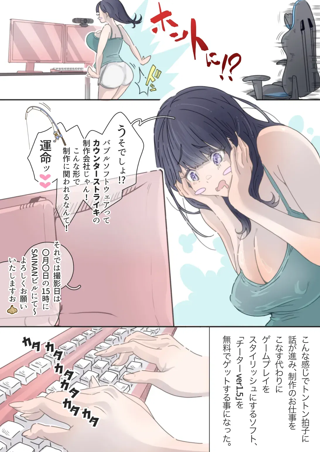 Image #11