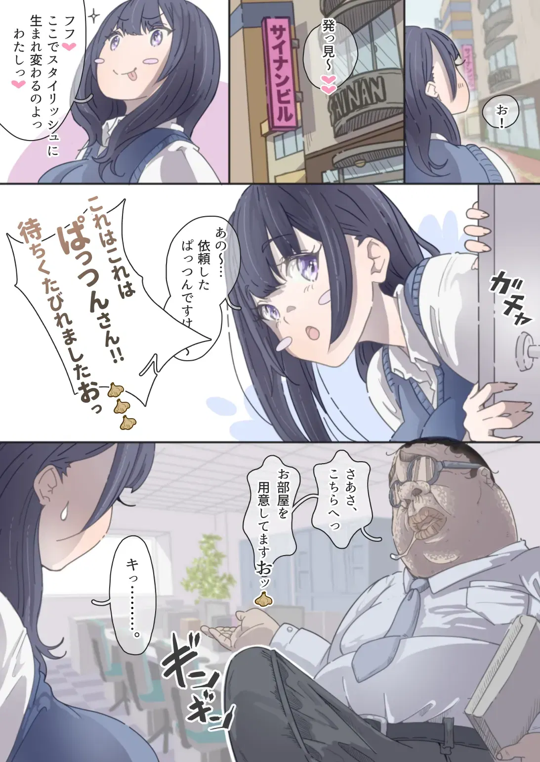 Image #15