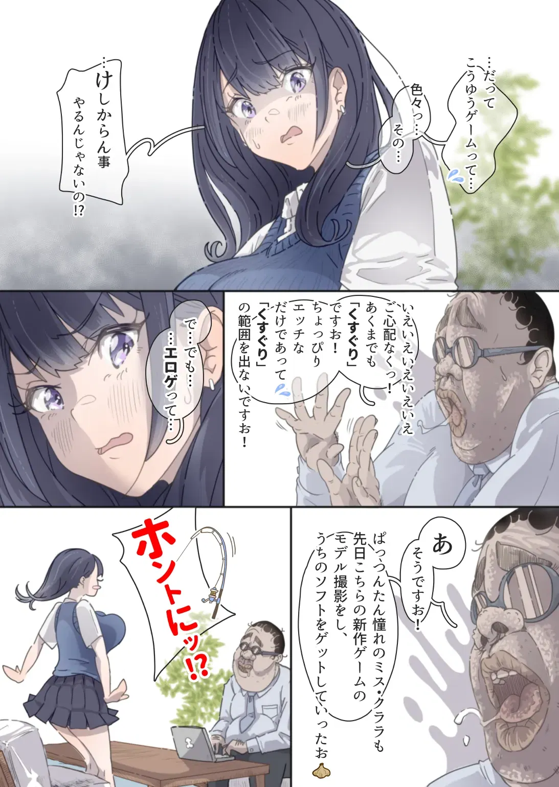 Image #19