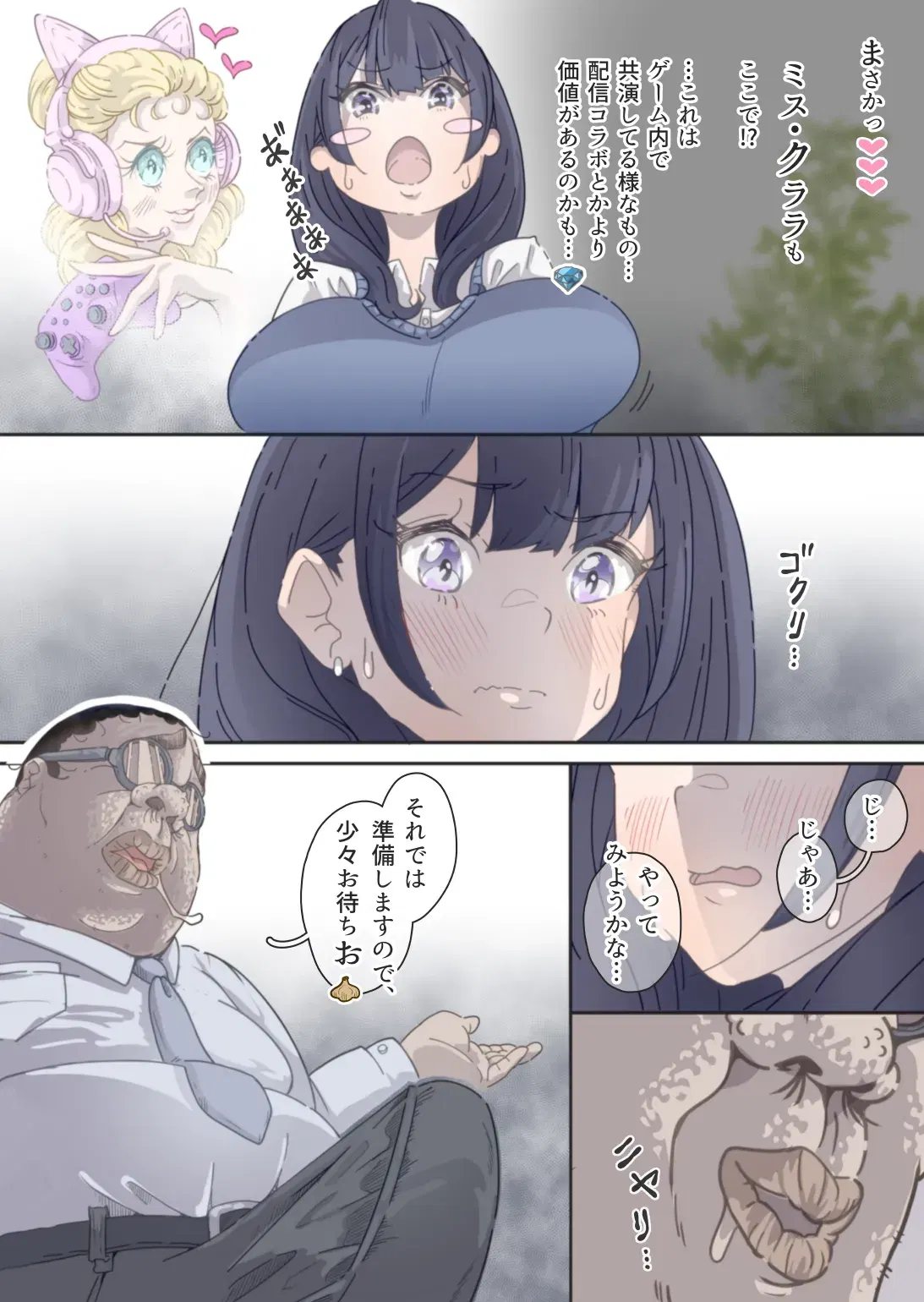 Image #20
