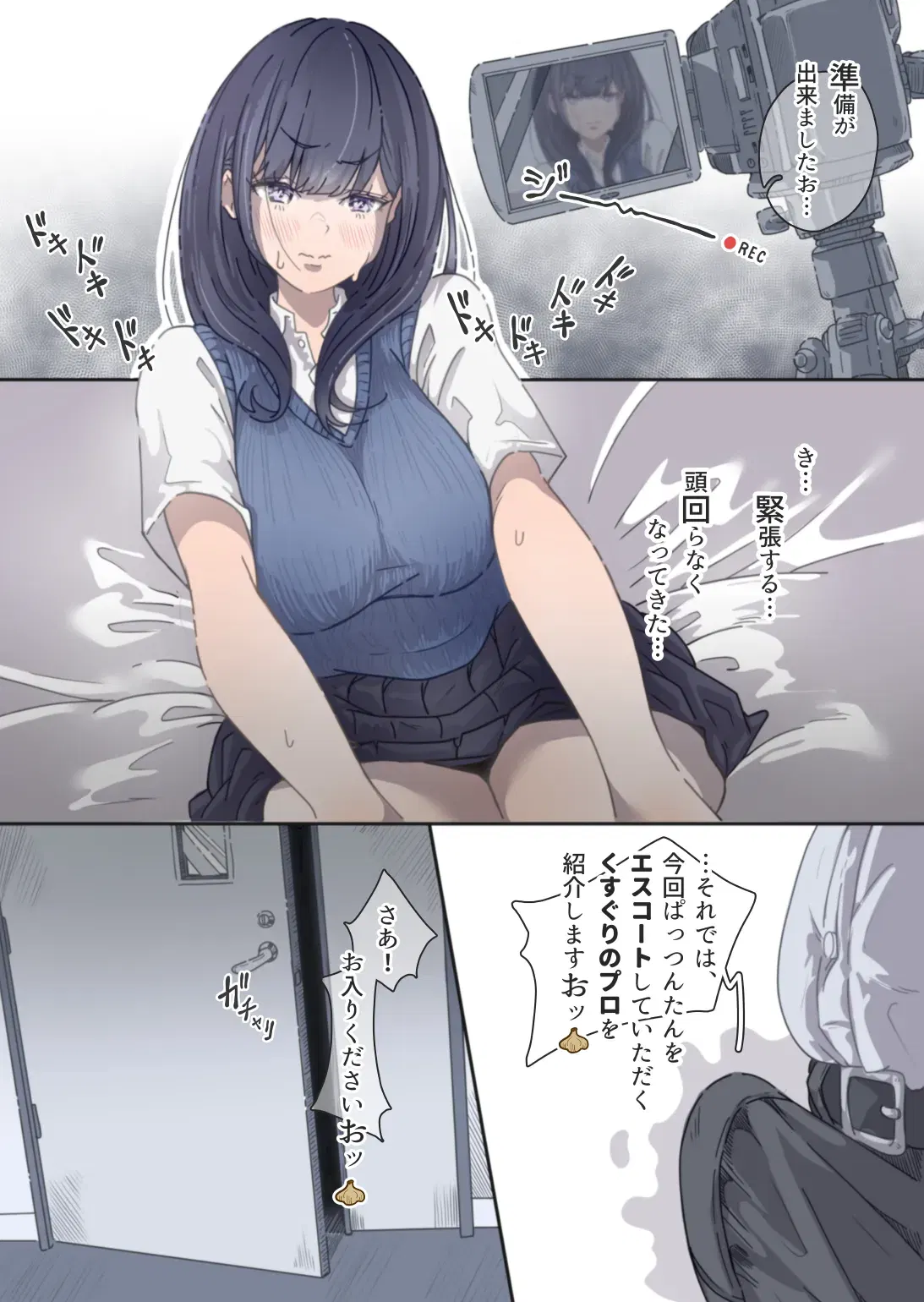 Image #21