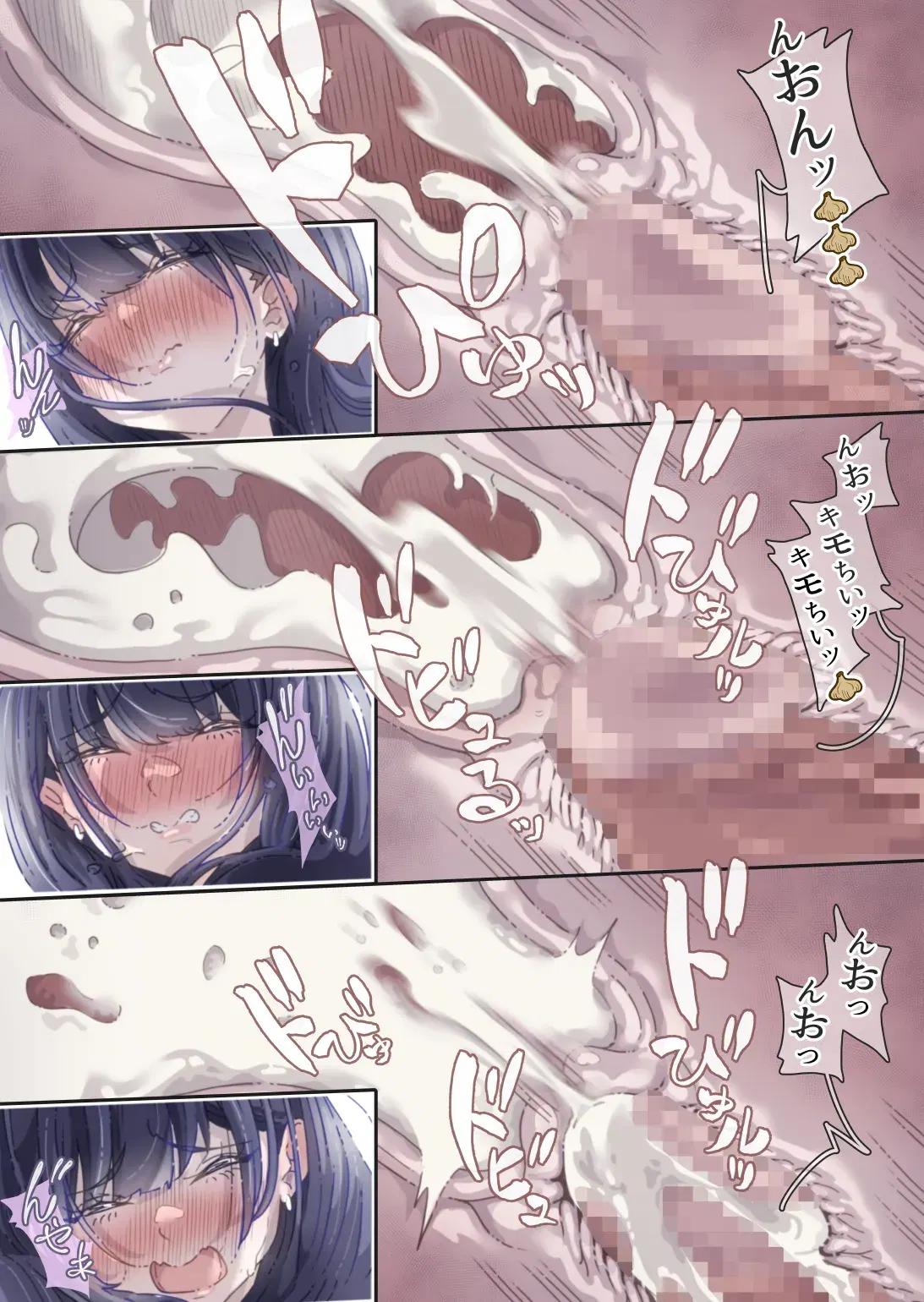Image #88
