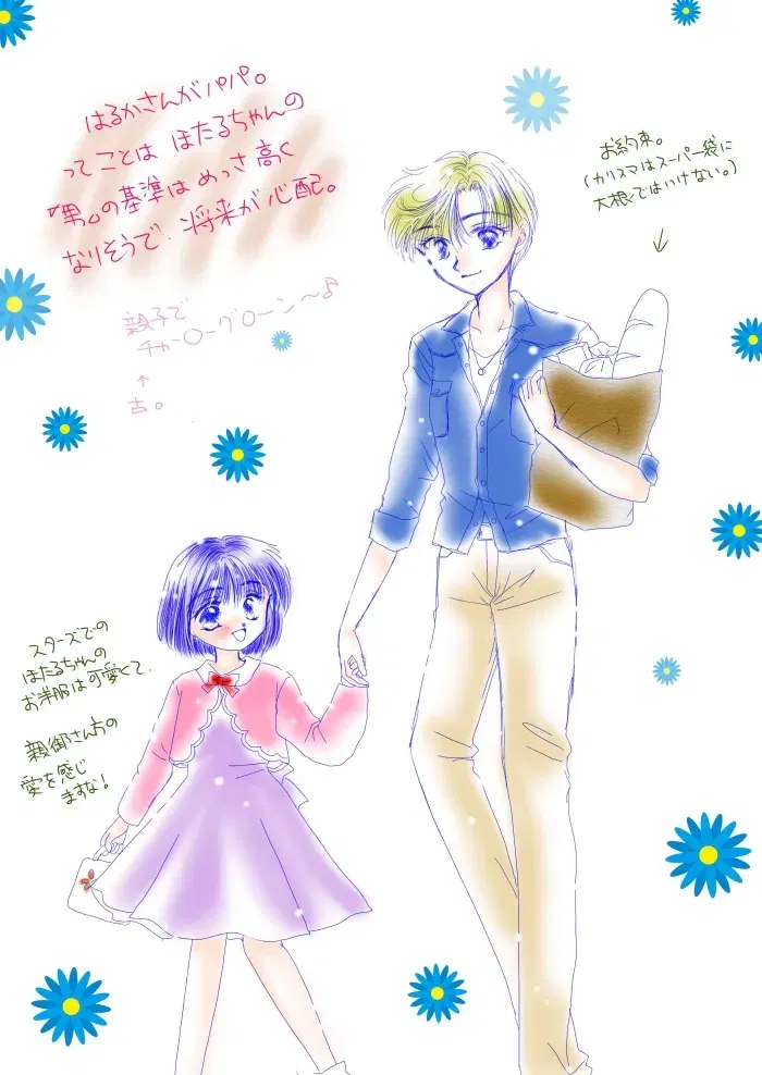 Image #16