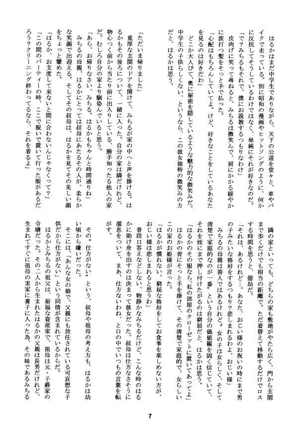 Image #22