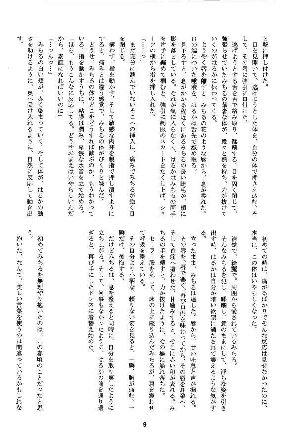 Image #24