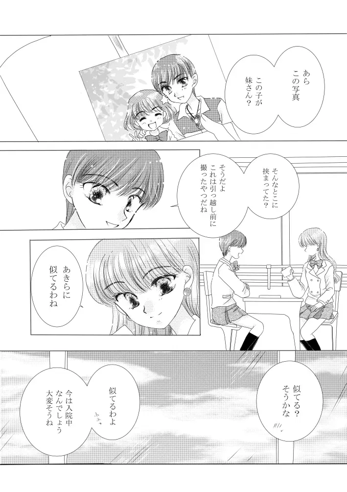 Image #57