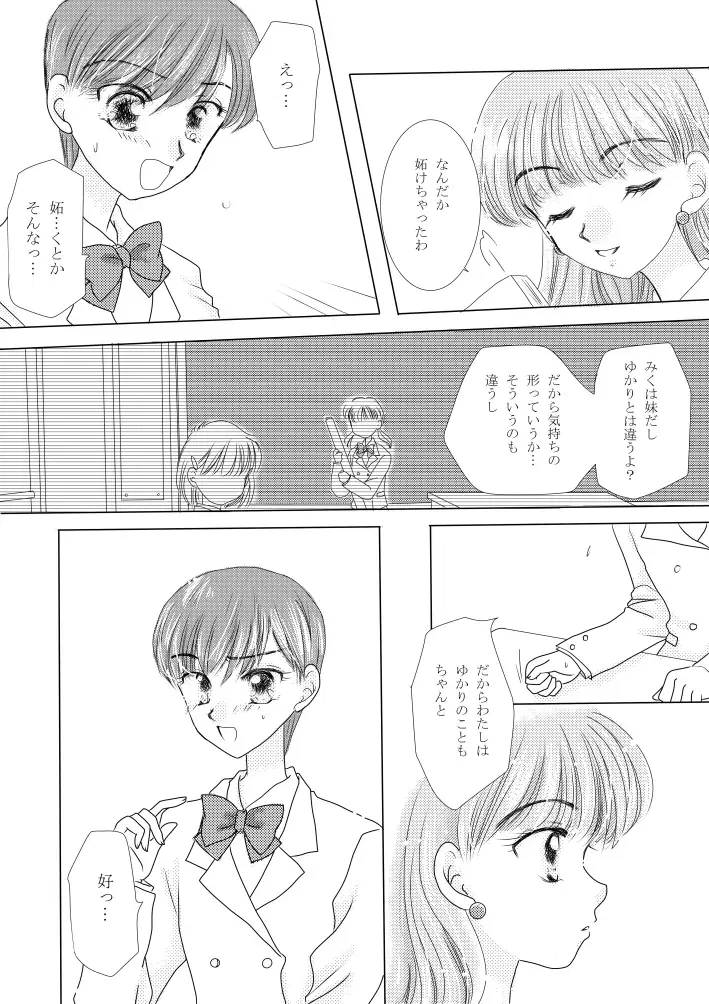 Image #59