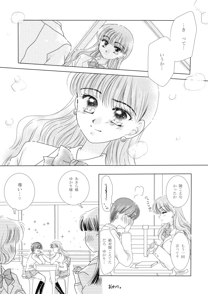 Image #60