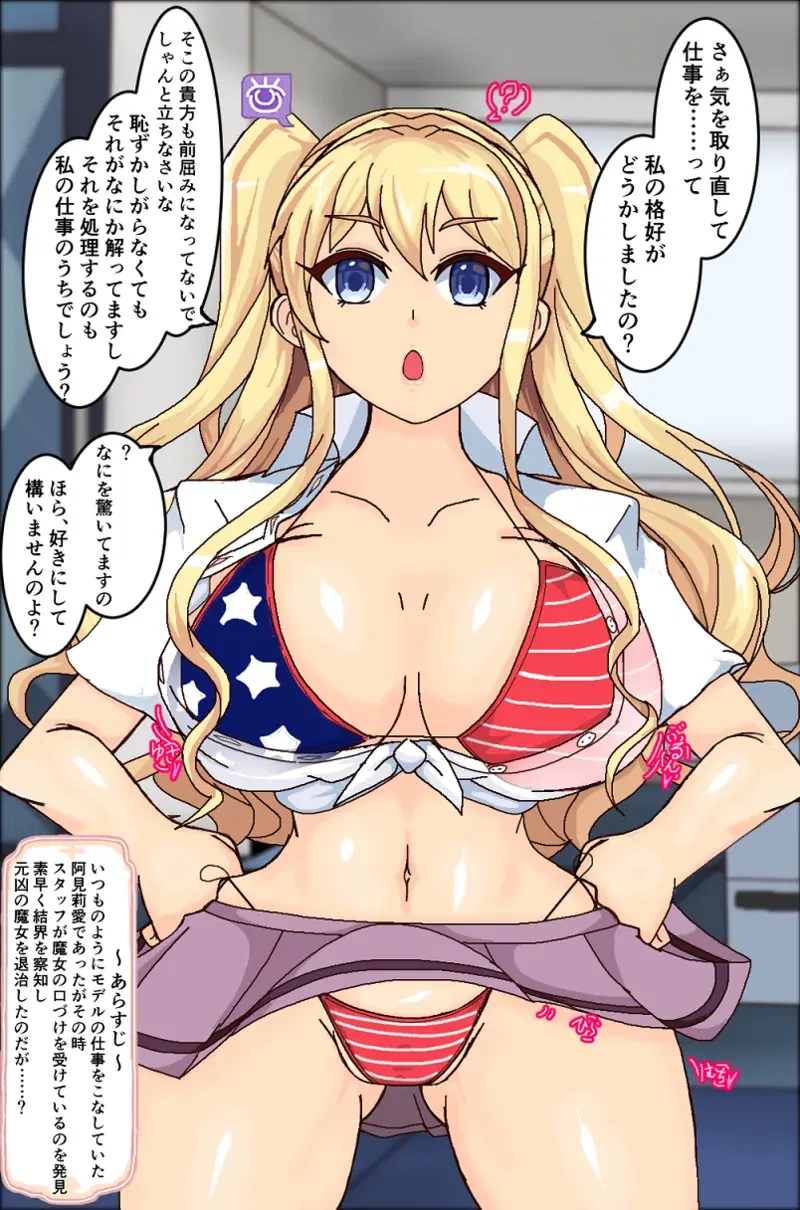 Image #10