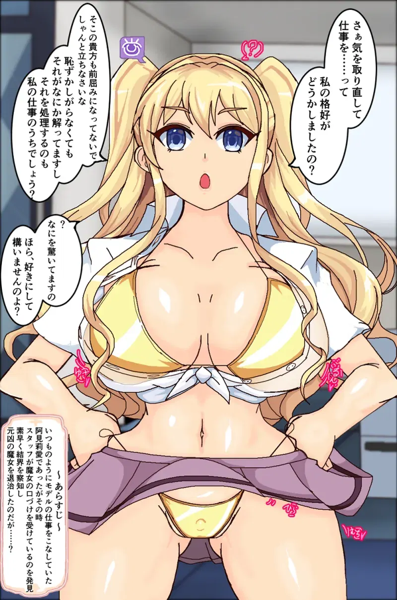 Image #18