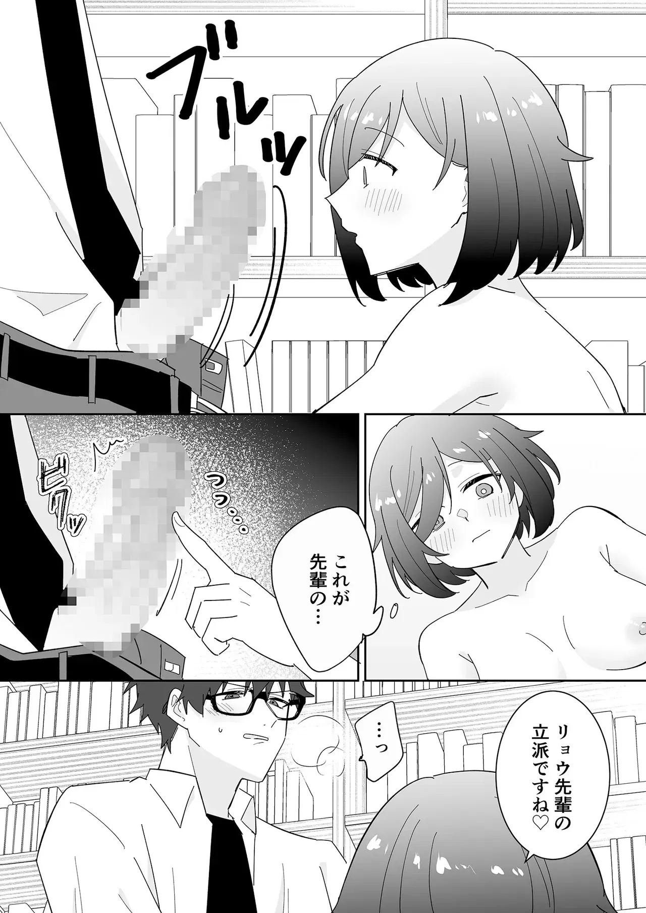 Image #10