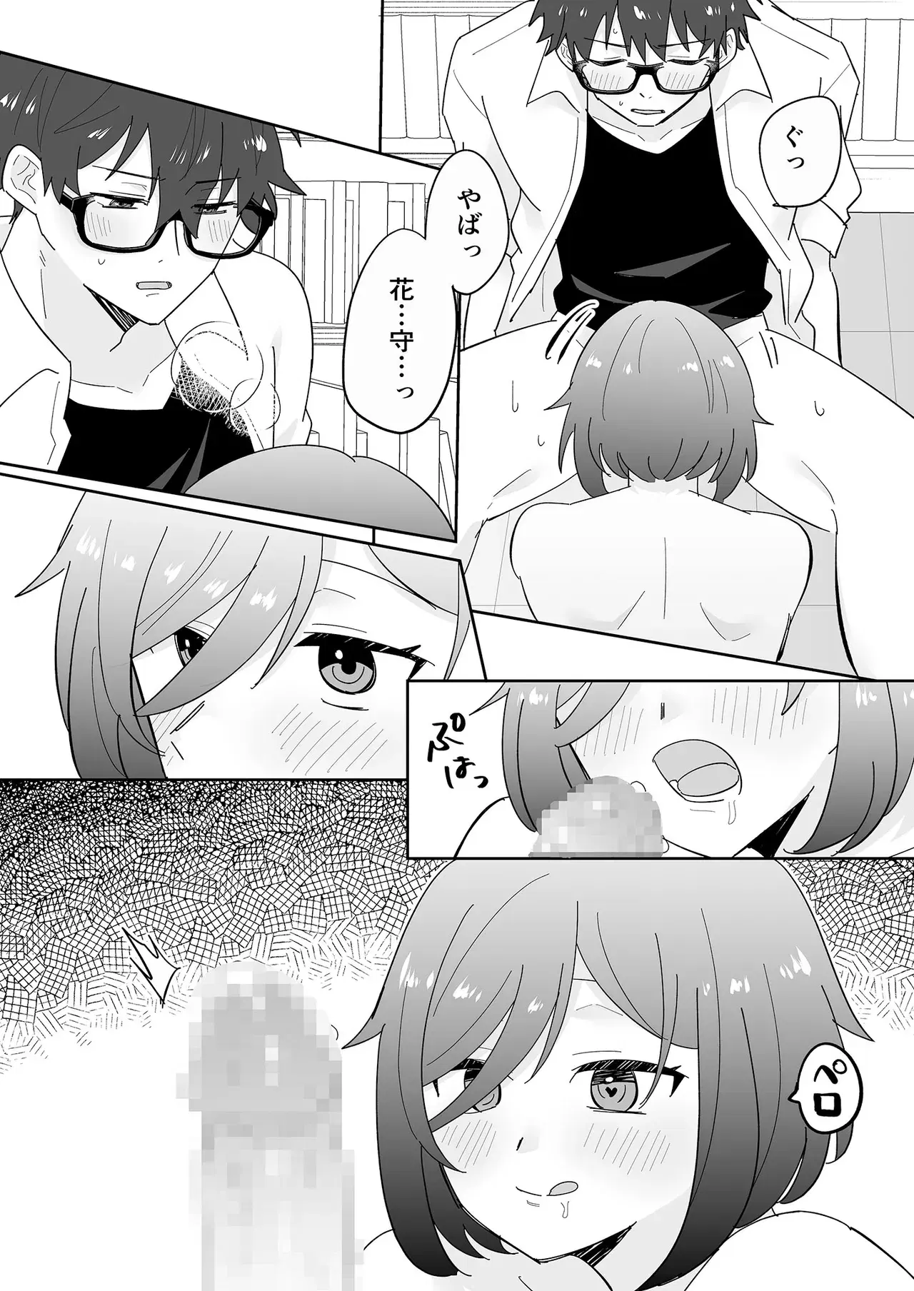 Image #13