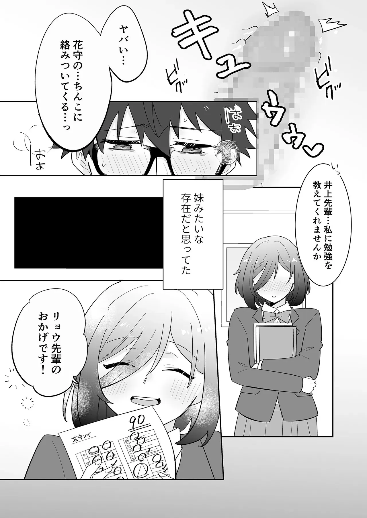 Image #20