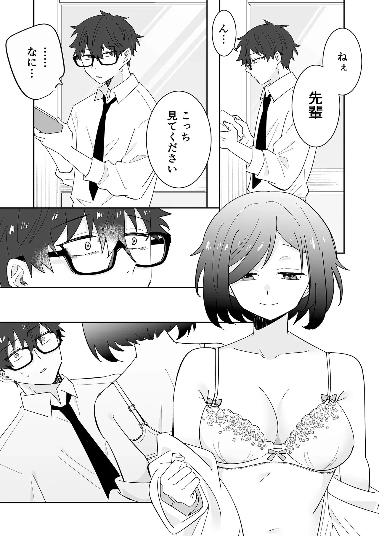 Image #6