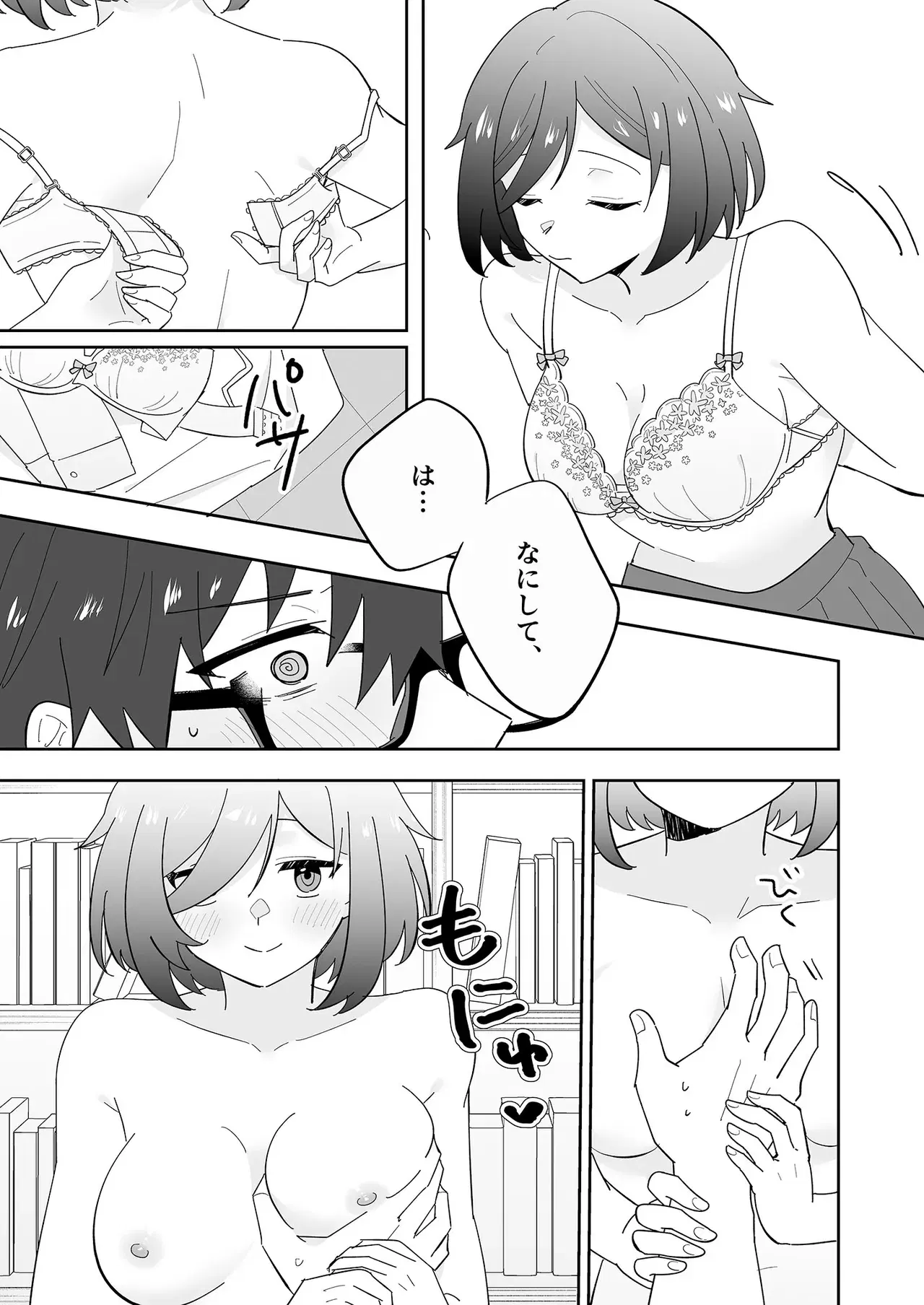 Image #7