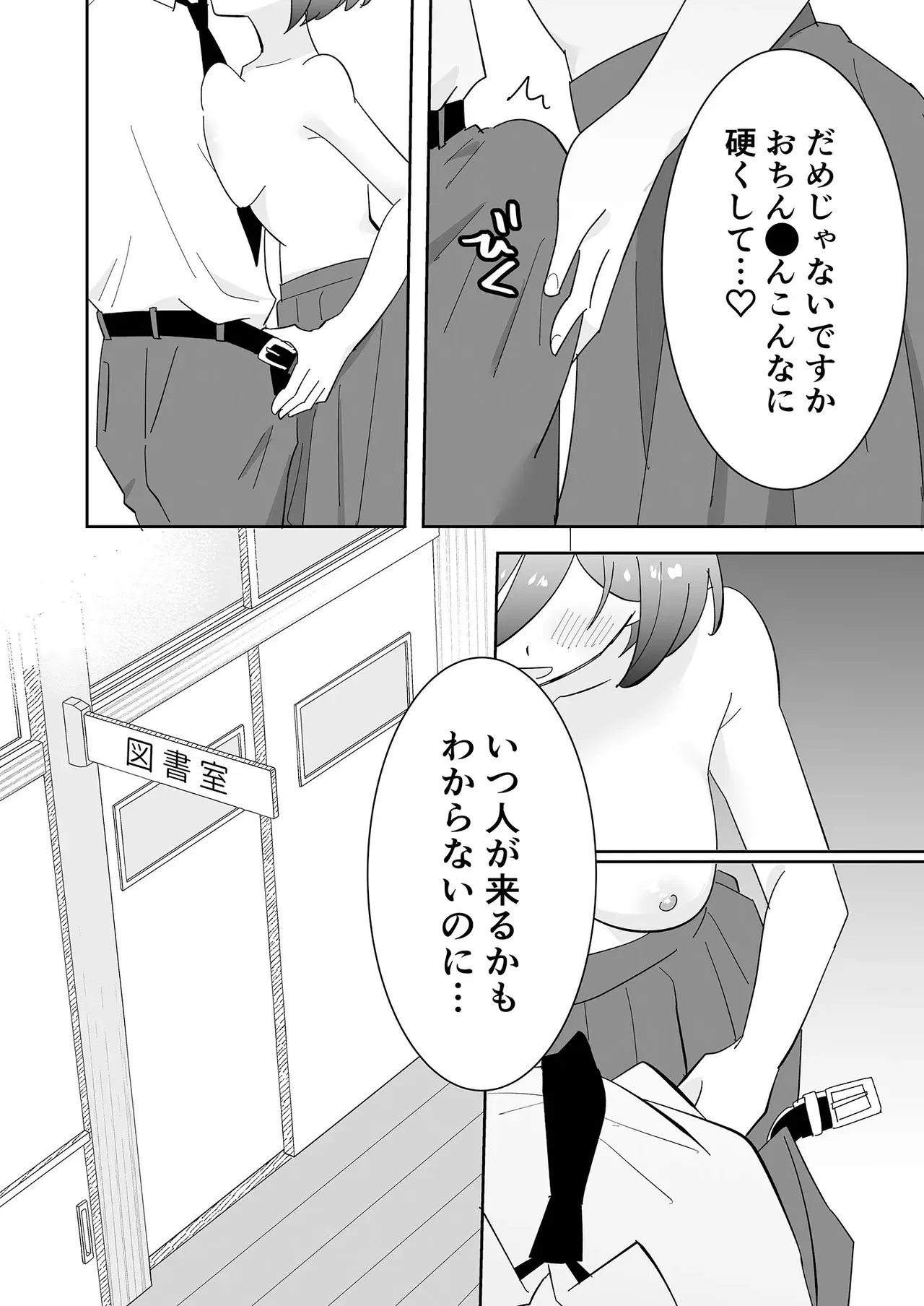 Image #9
