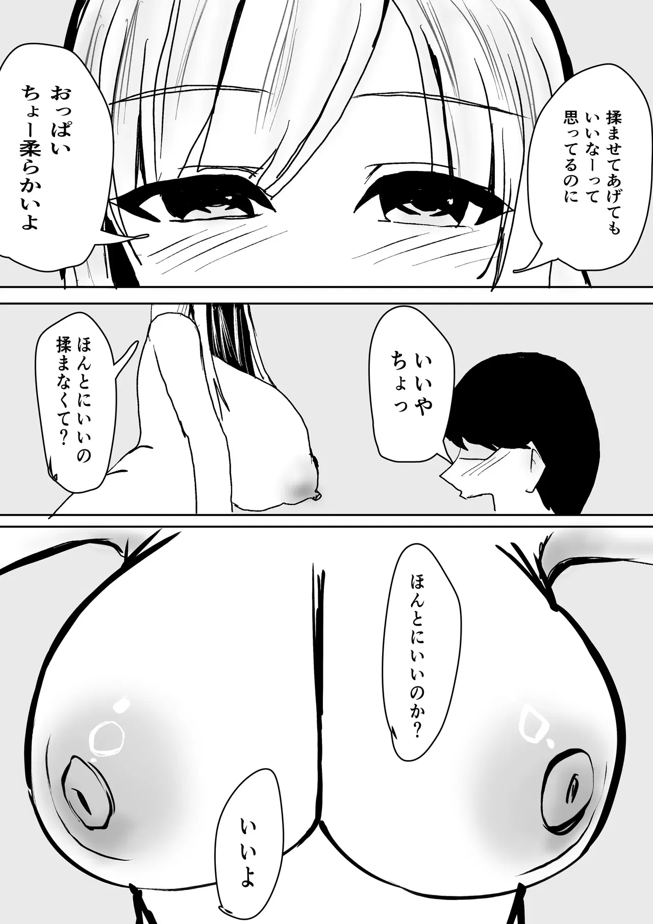 Image #14