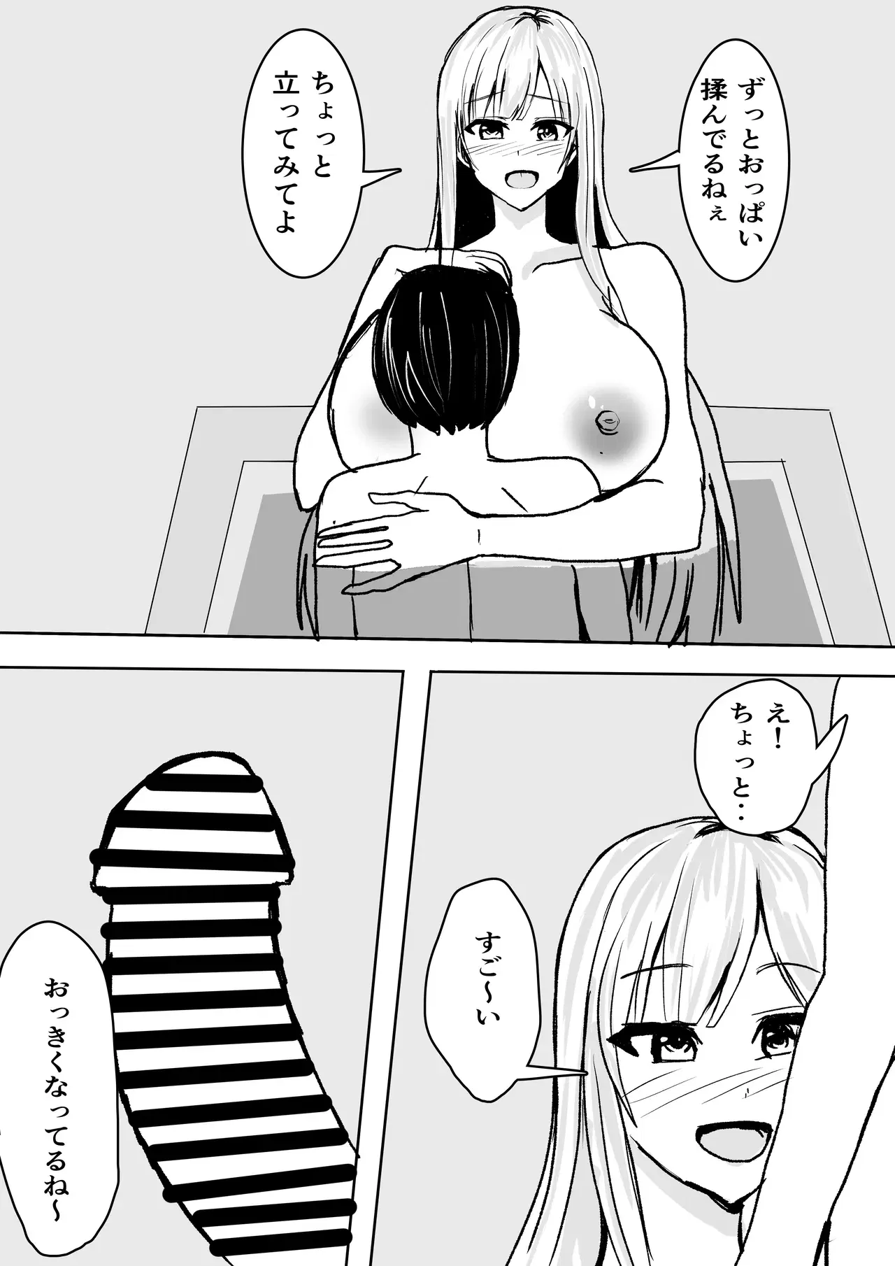 Image #16