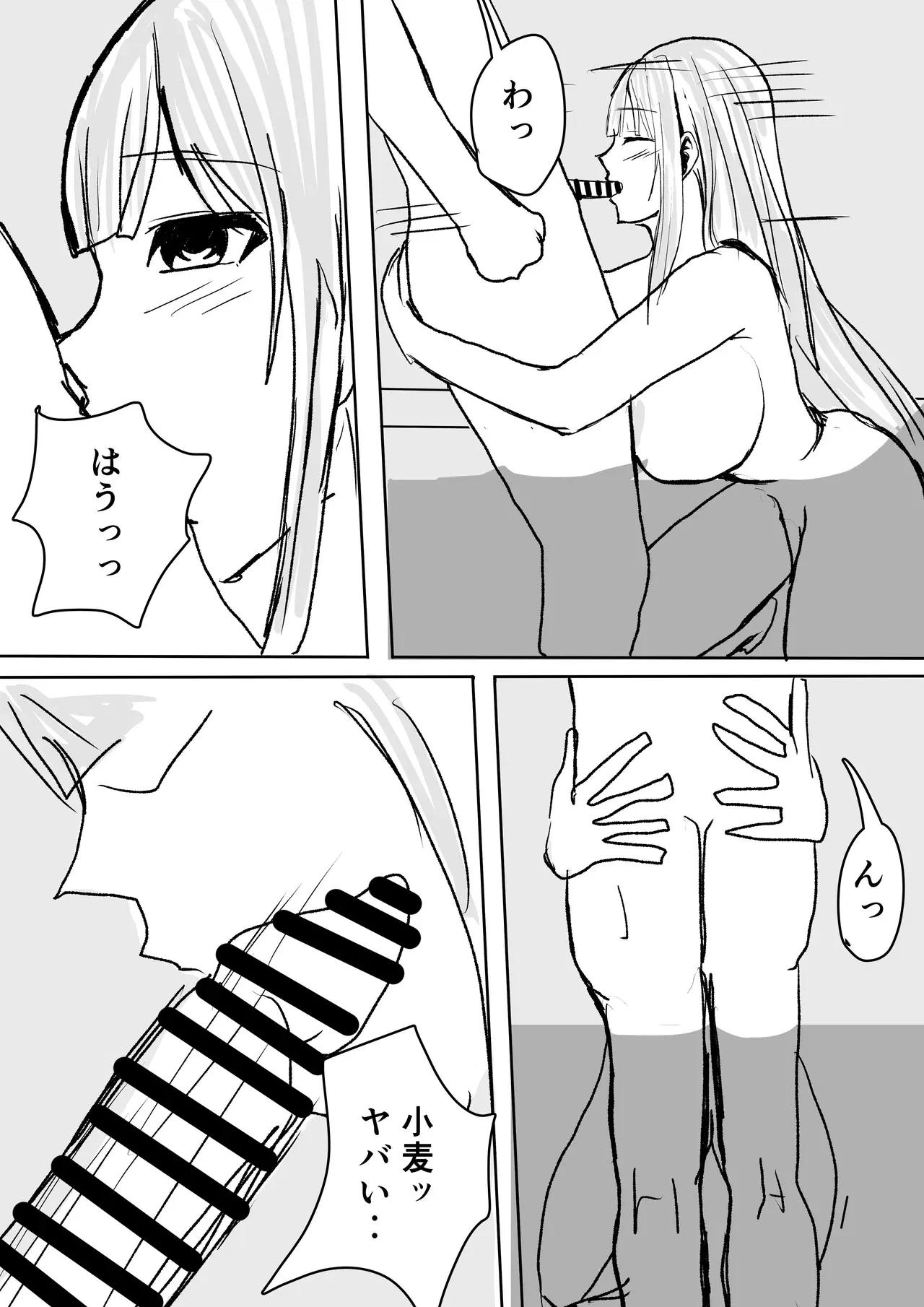 Image #17
