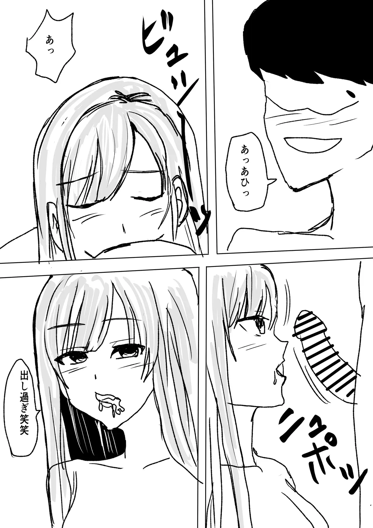 Image #18