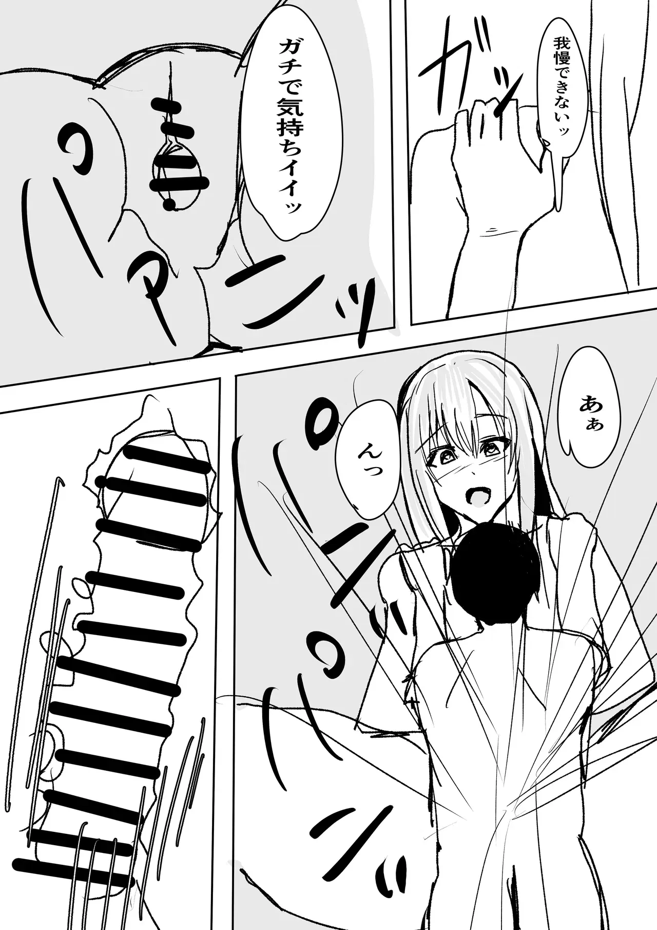 Image #20
