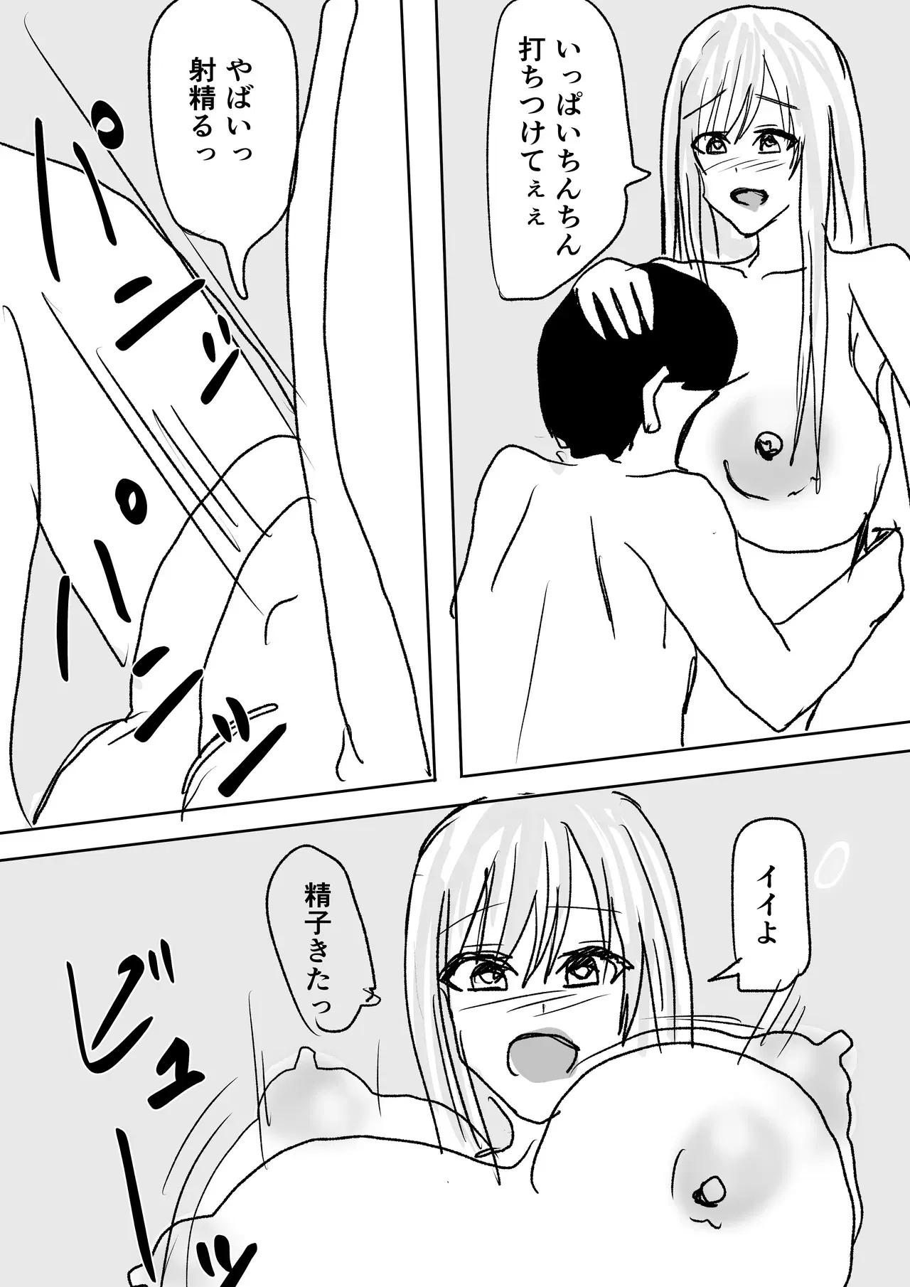 Image #21