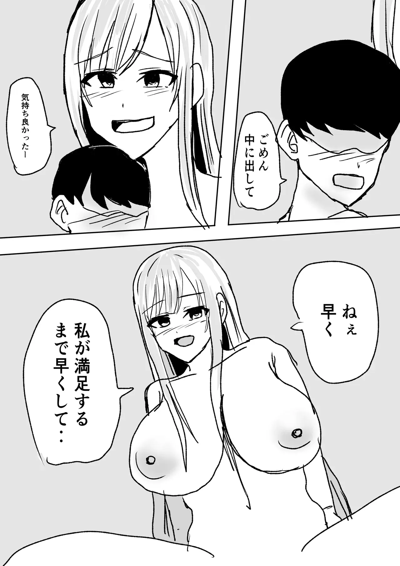 Image #22