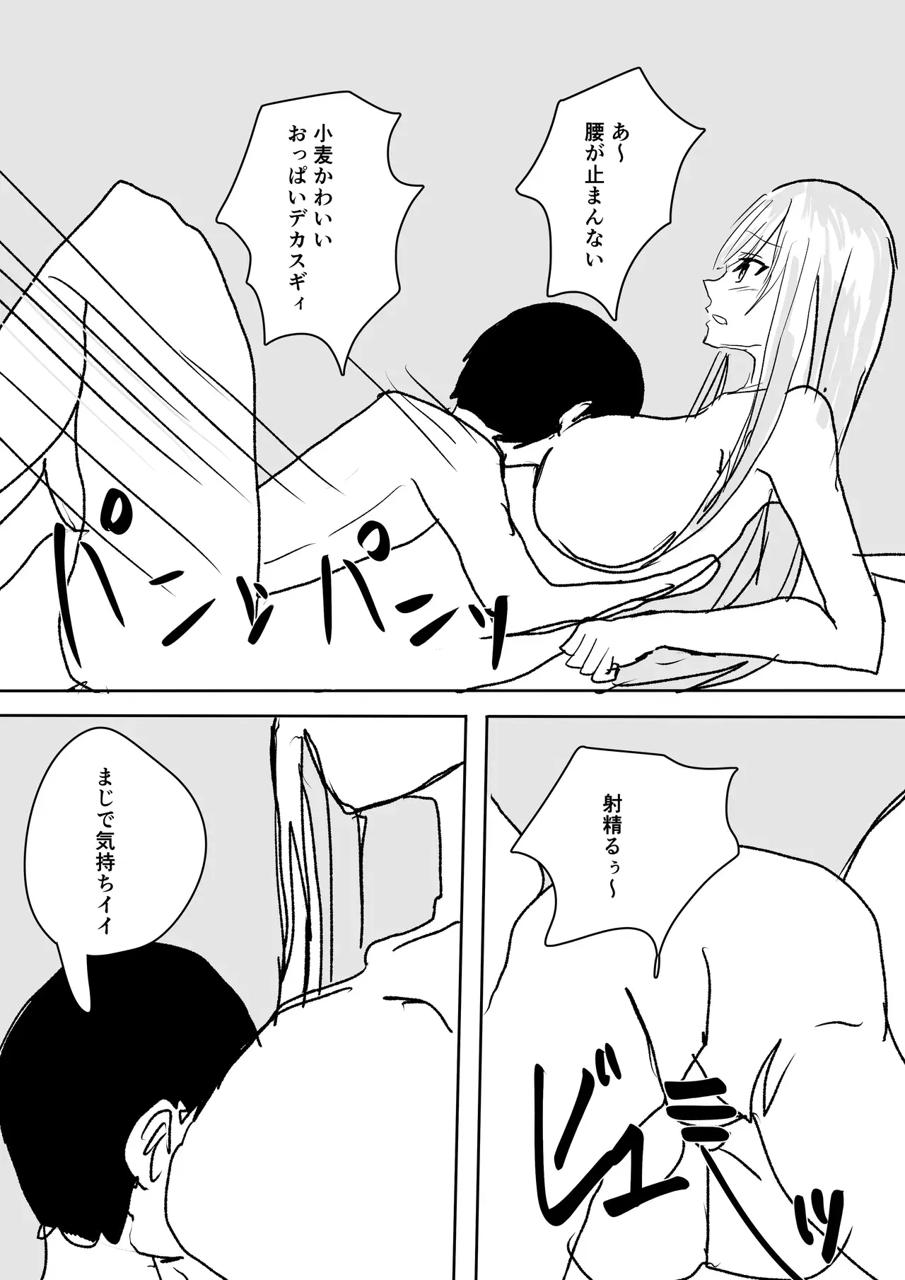 Image #24