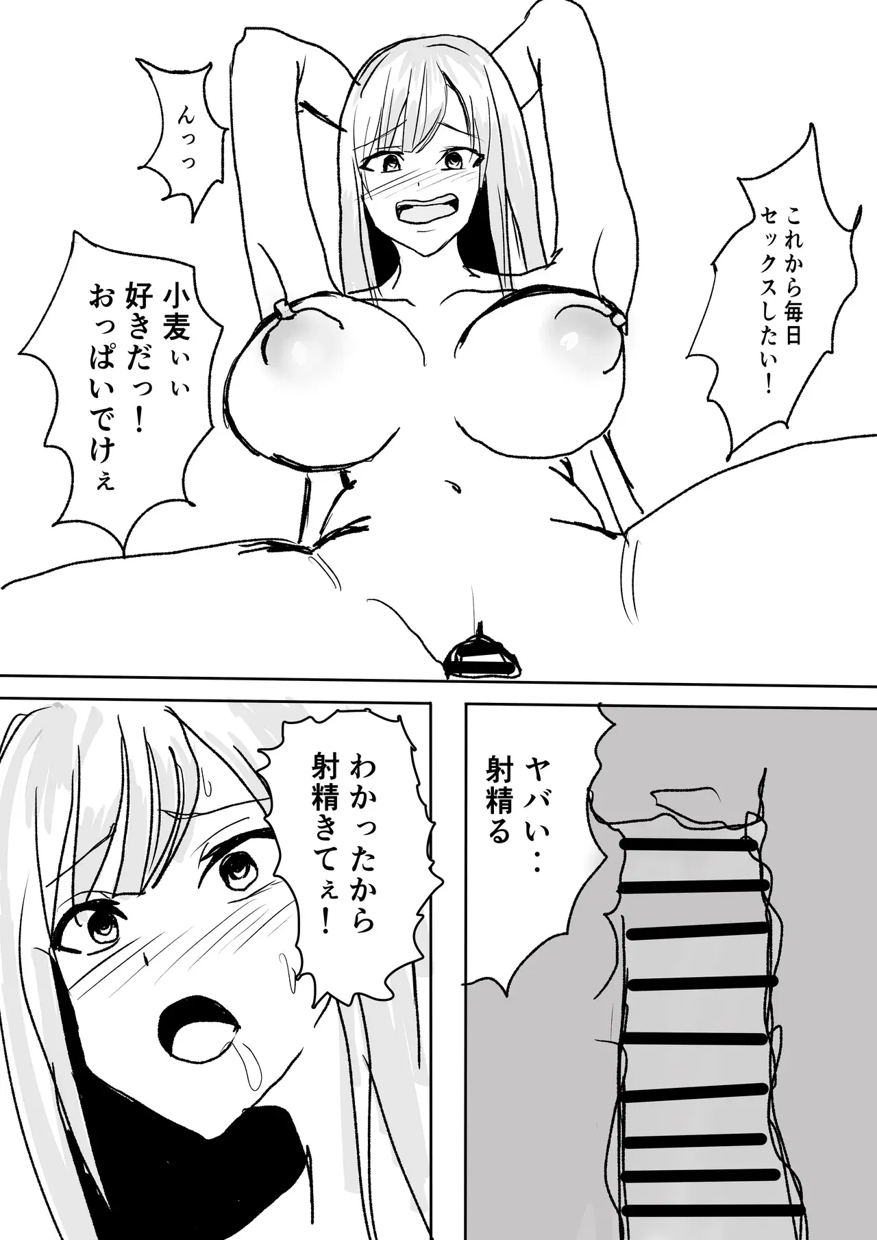 Image #26