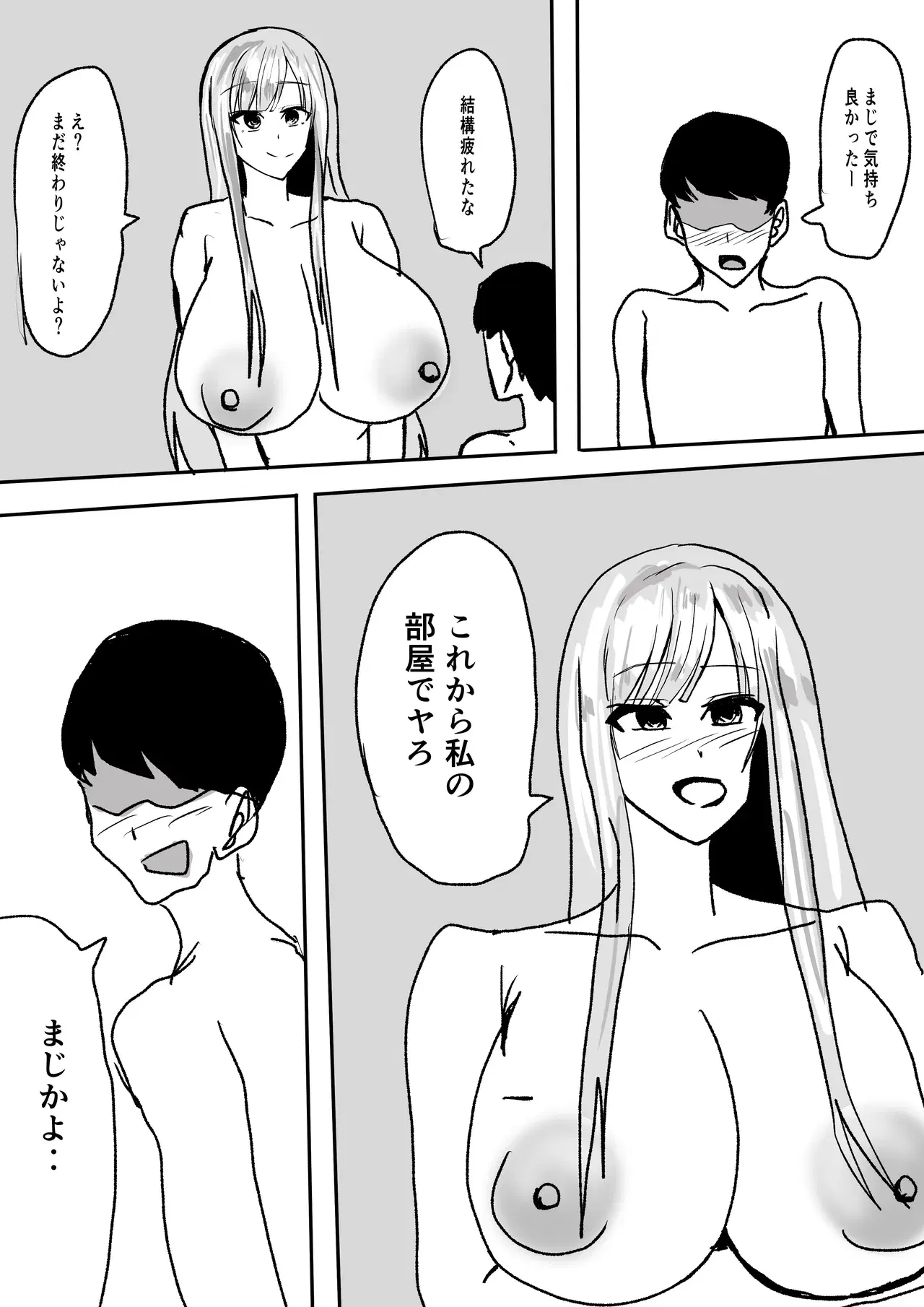 Image #28