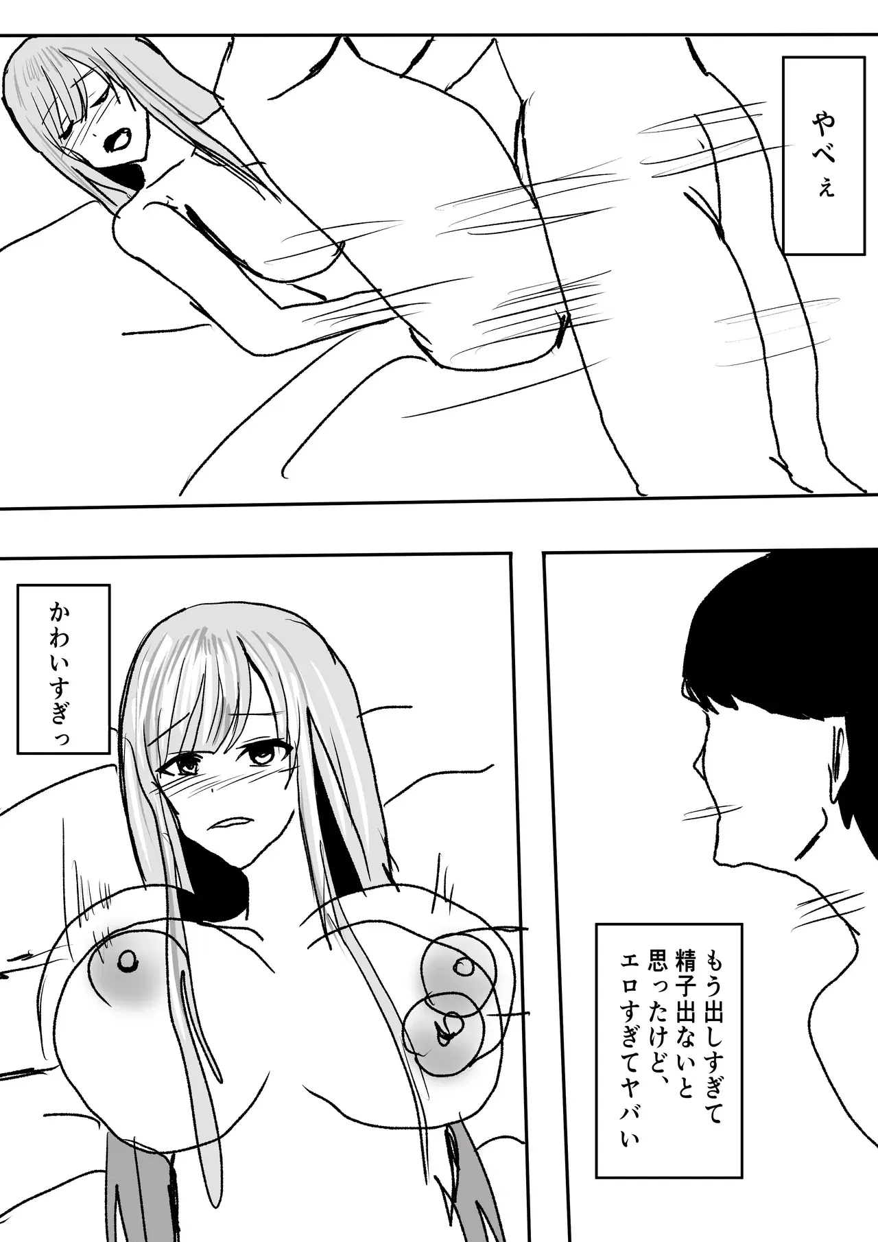 Image #29