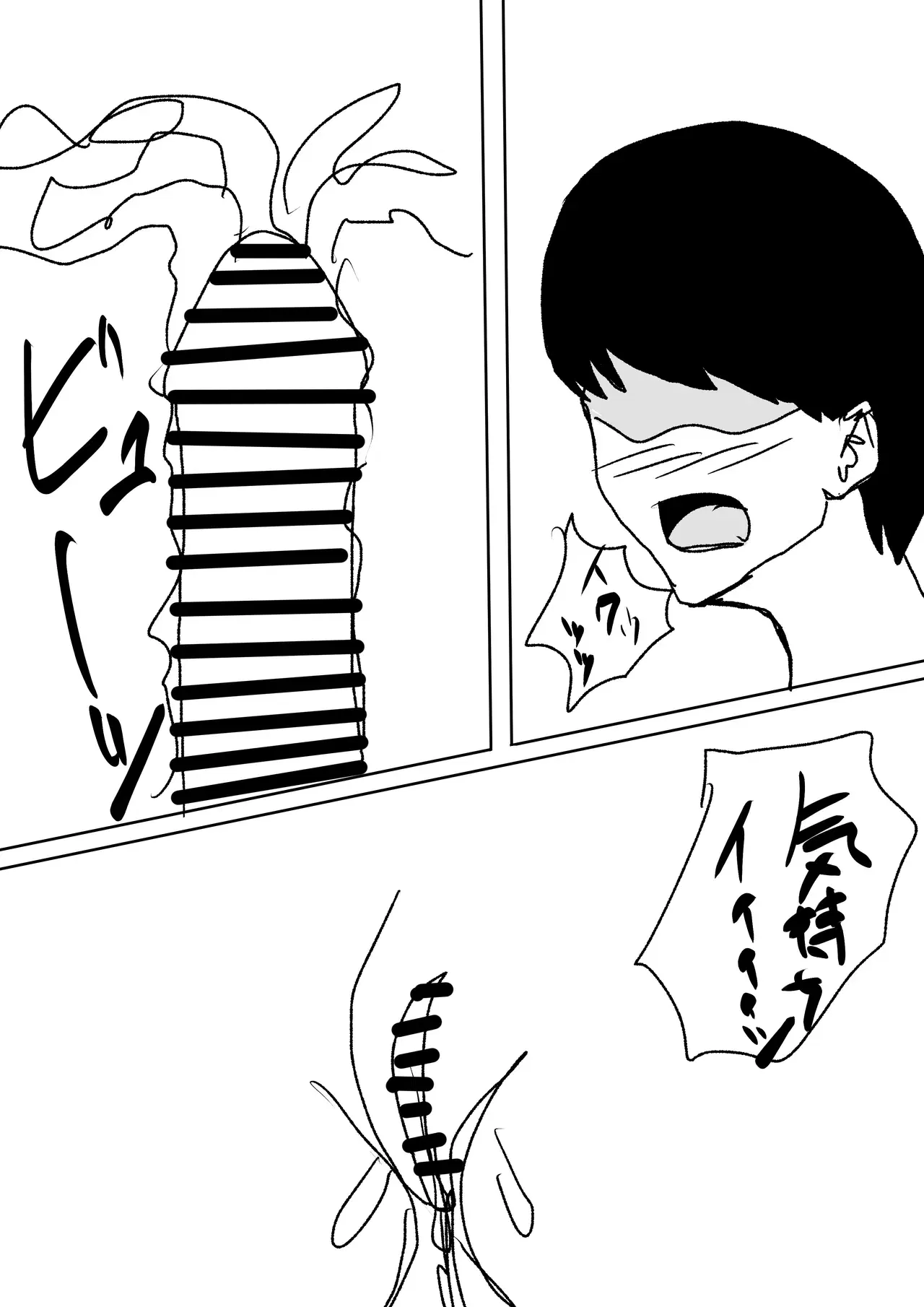 Image #32