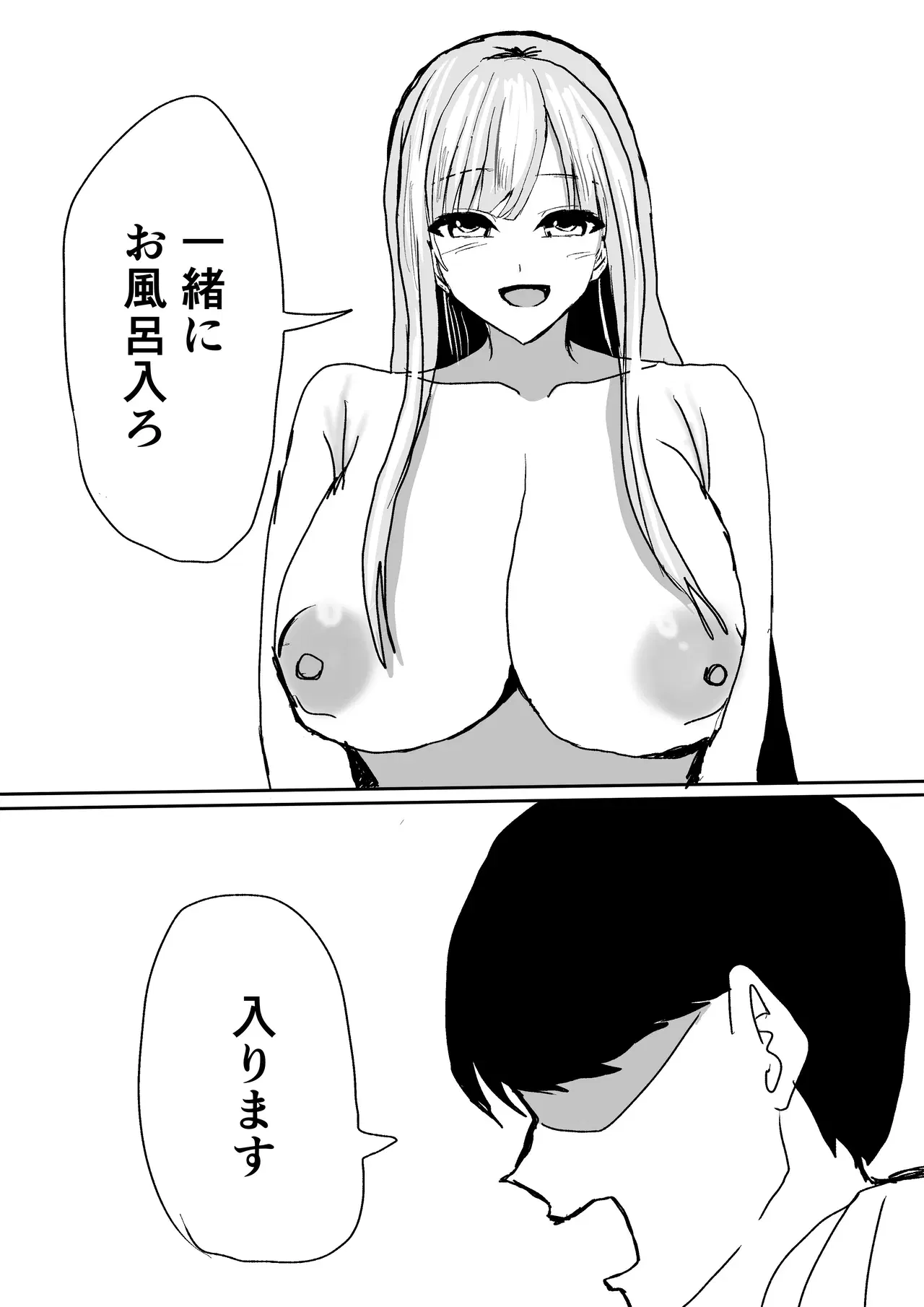 Image #9