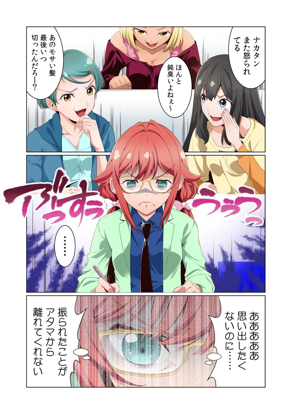 Image #10