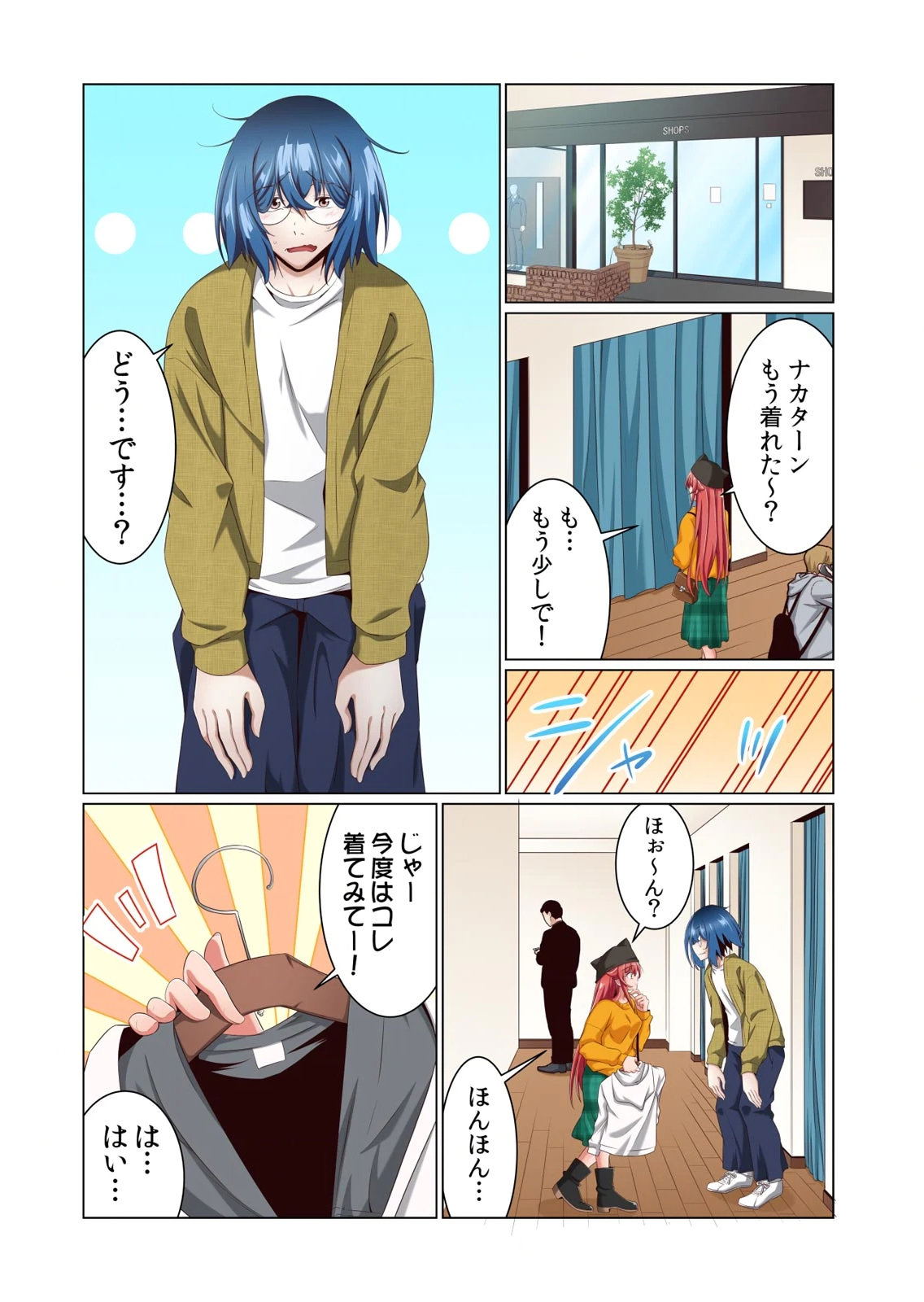 Image #100