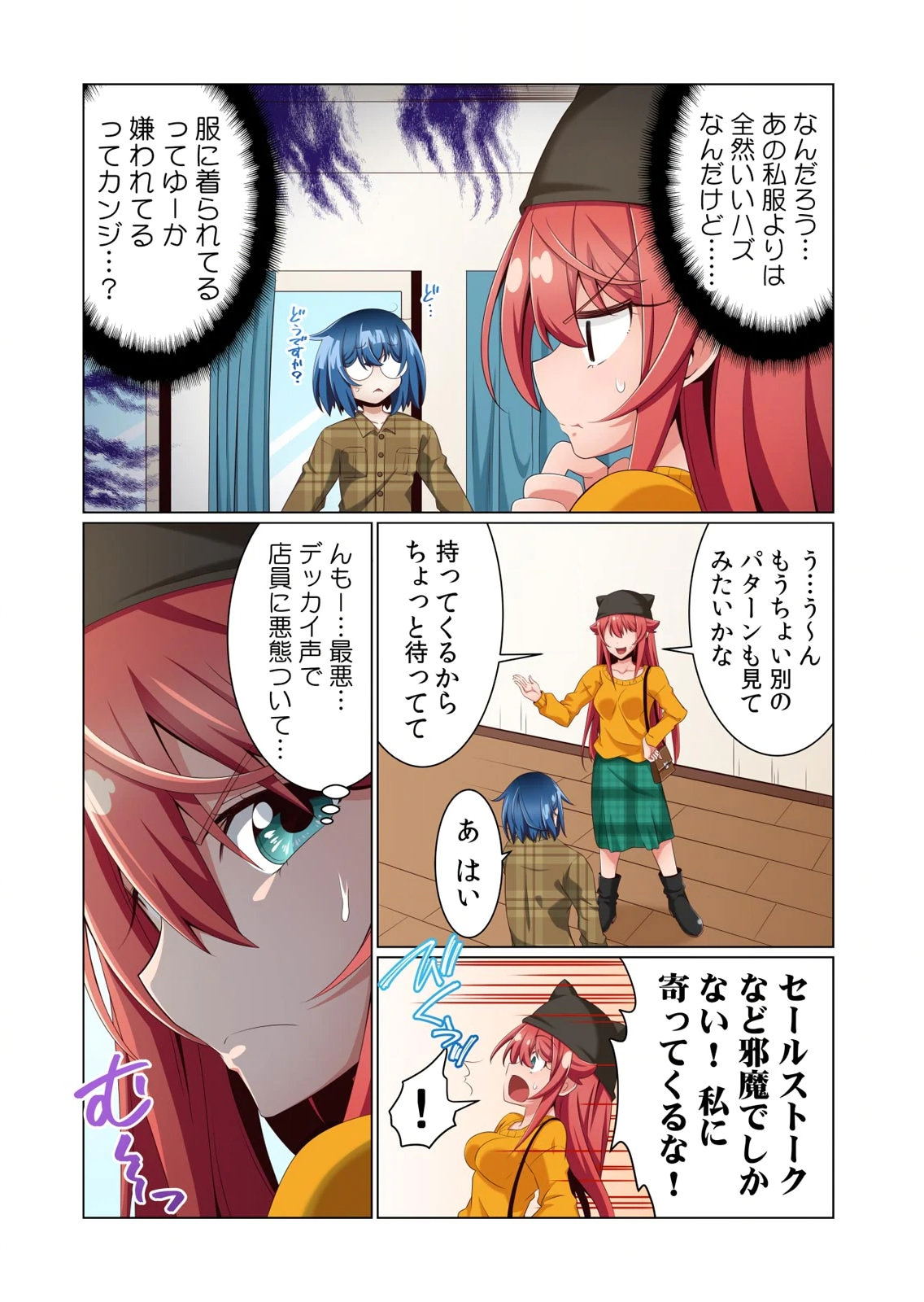 Image #102