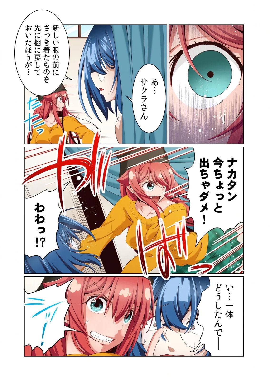 Image #103