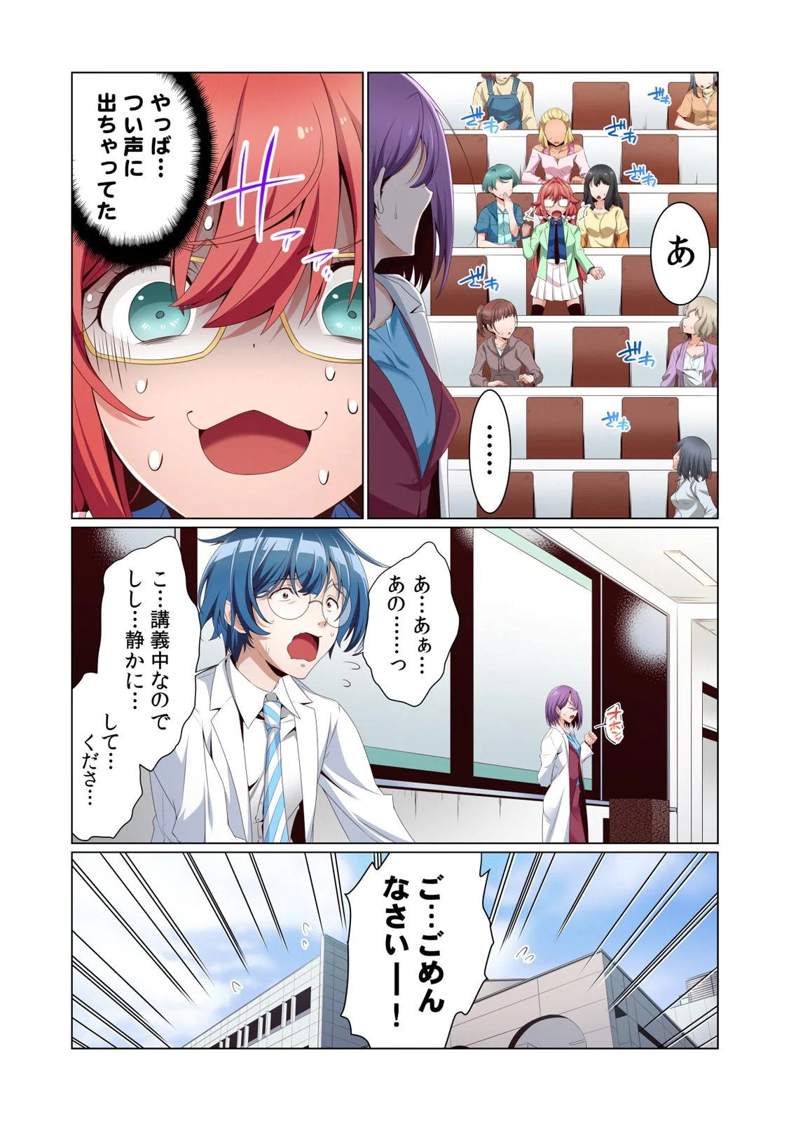 Image #12