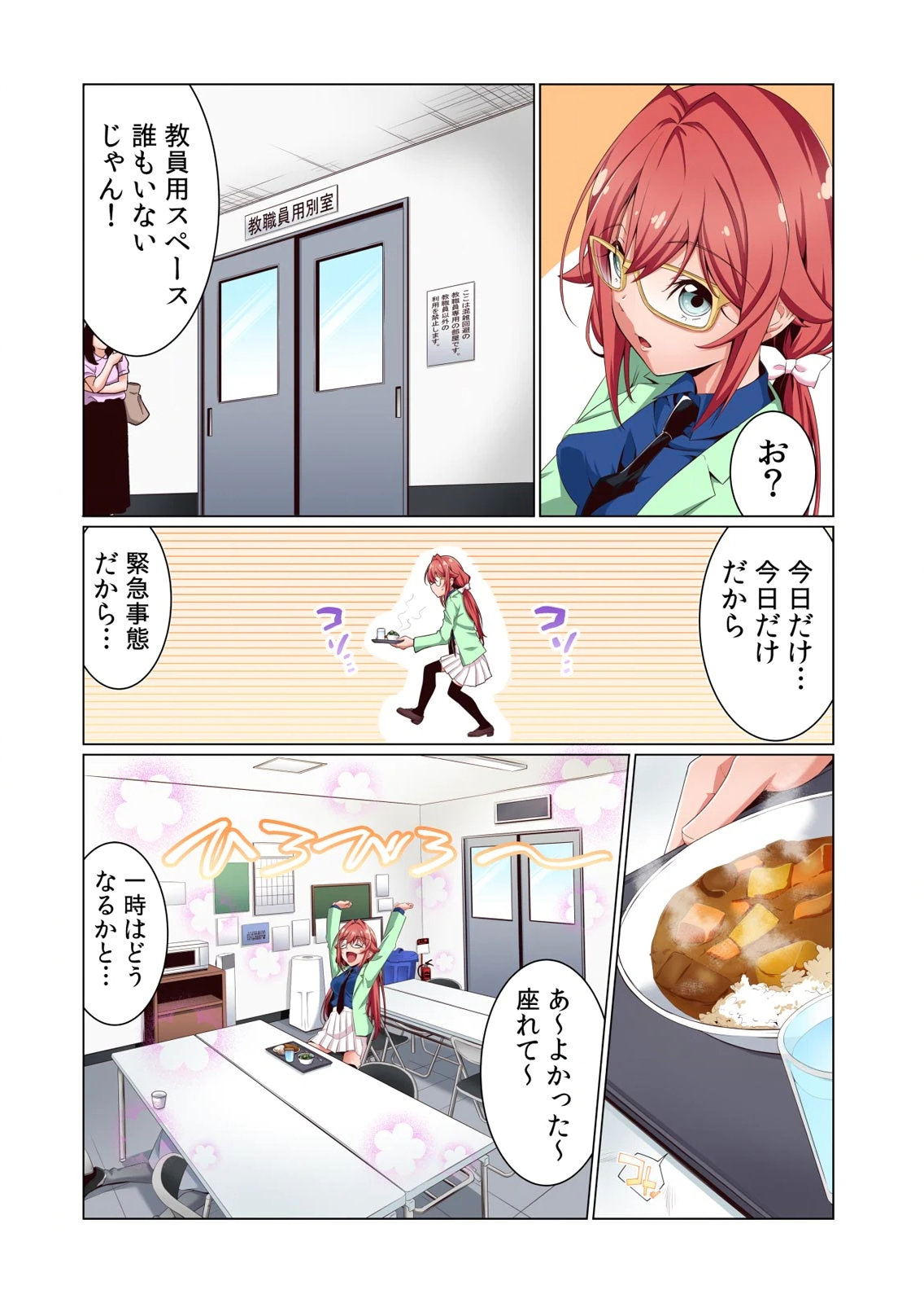 Image #14