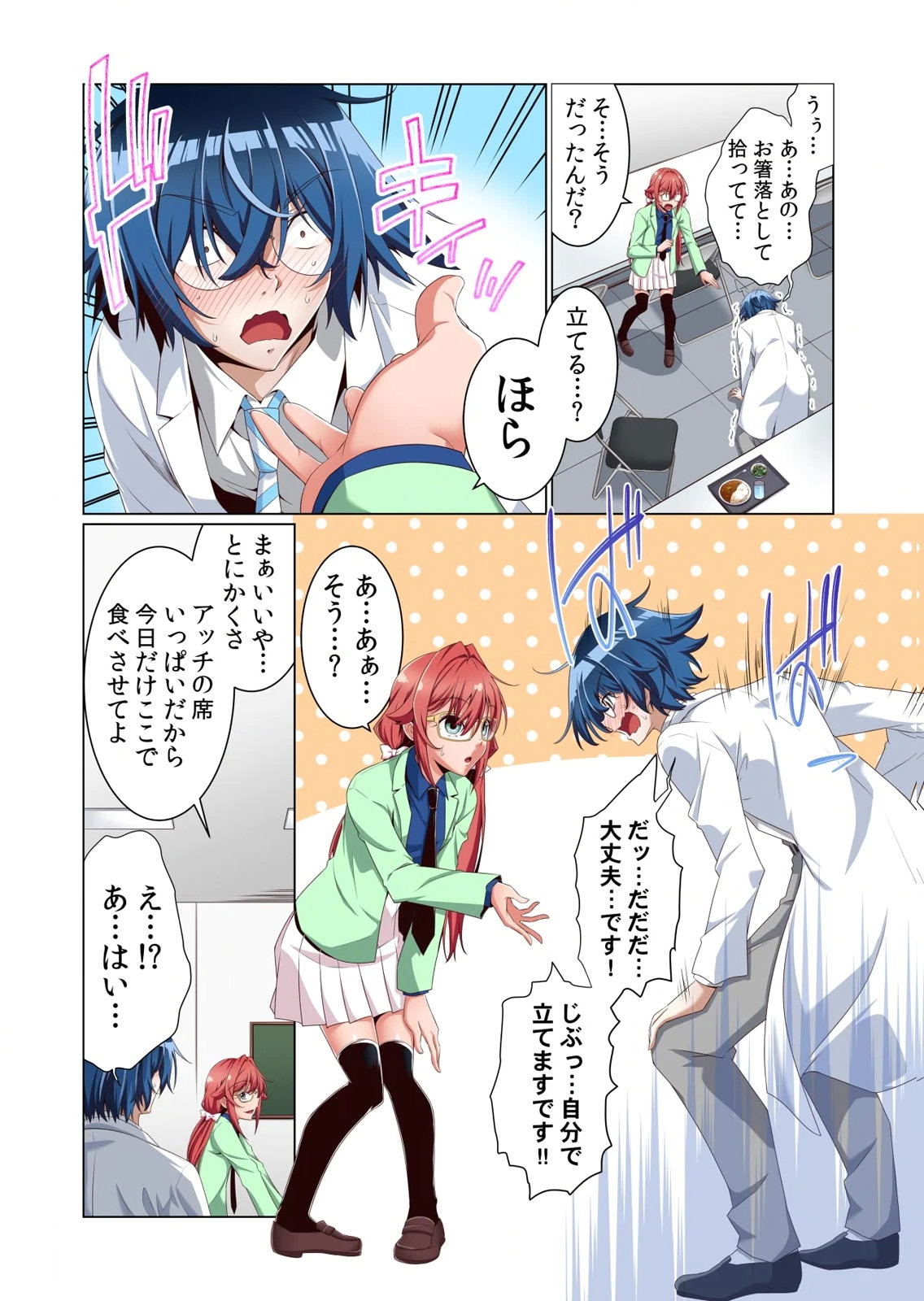 Image #17