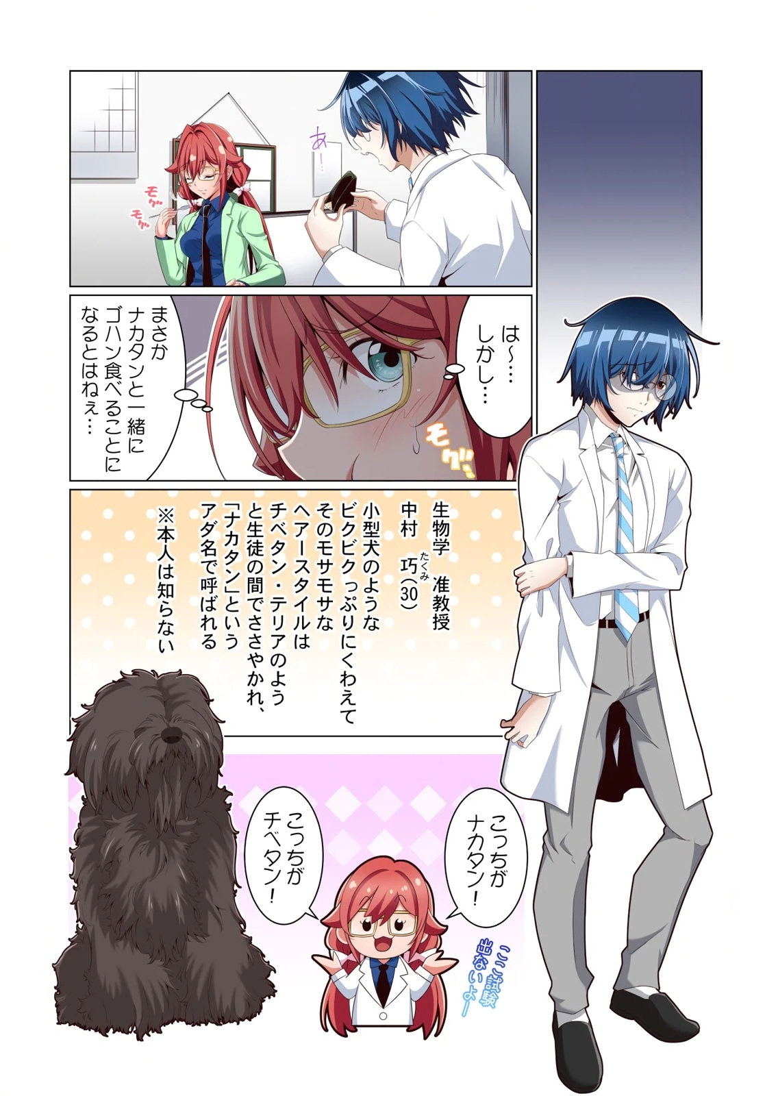 Image #18