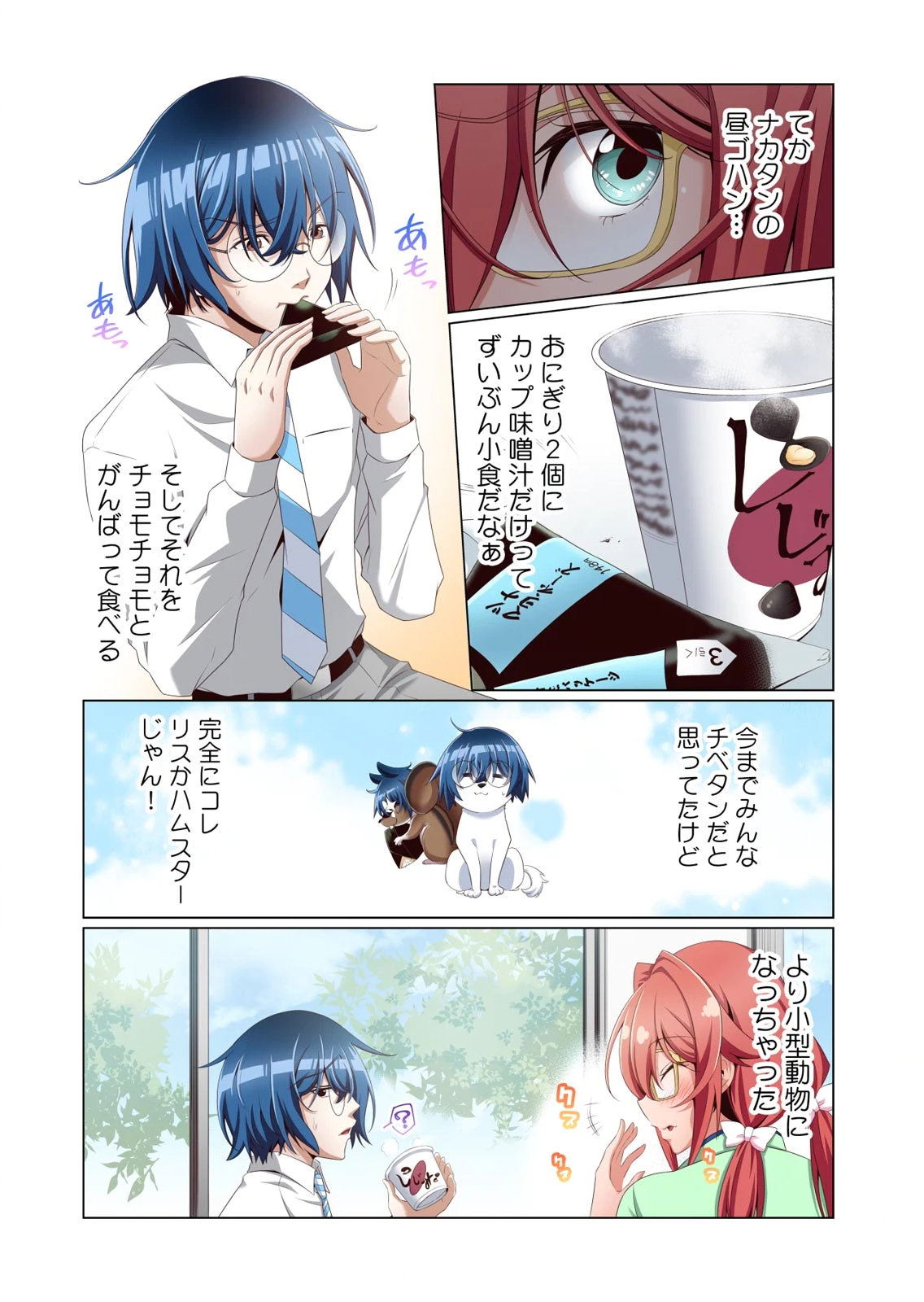 Image #19