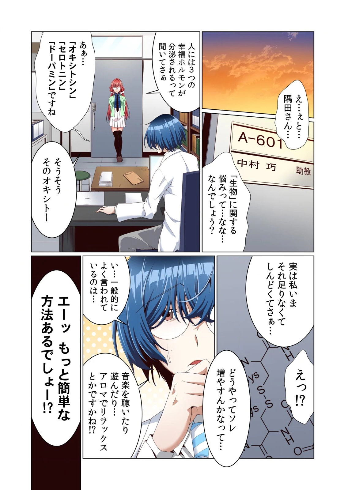 Image #24