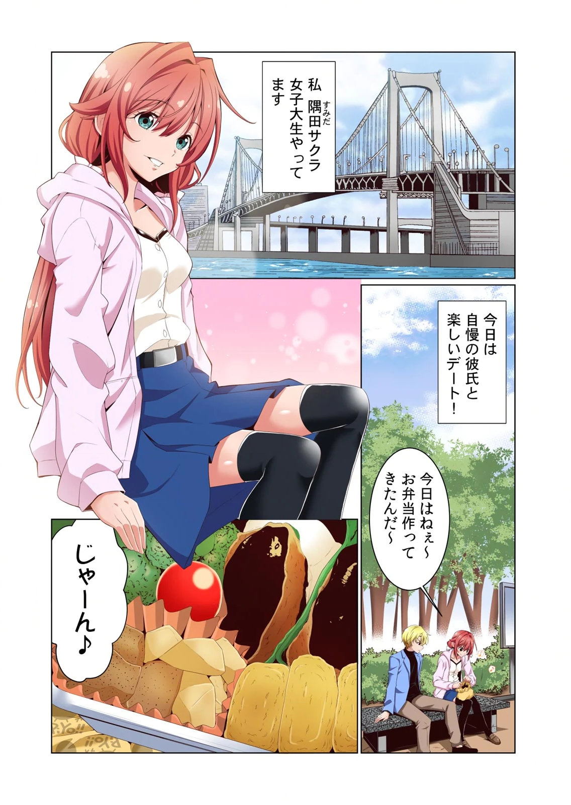 Image #3