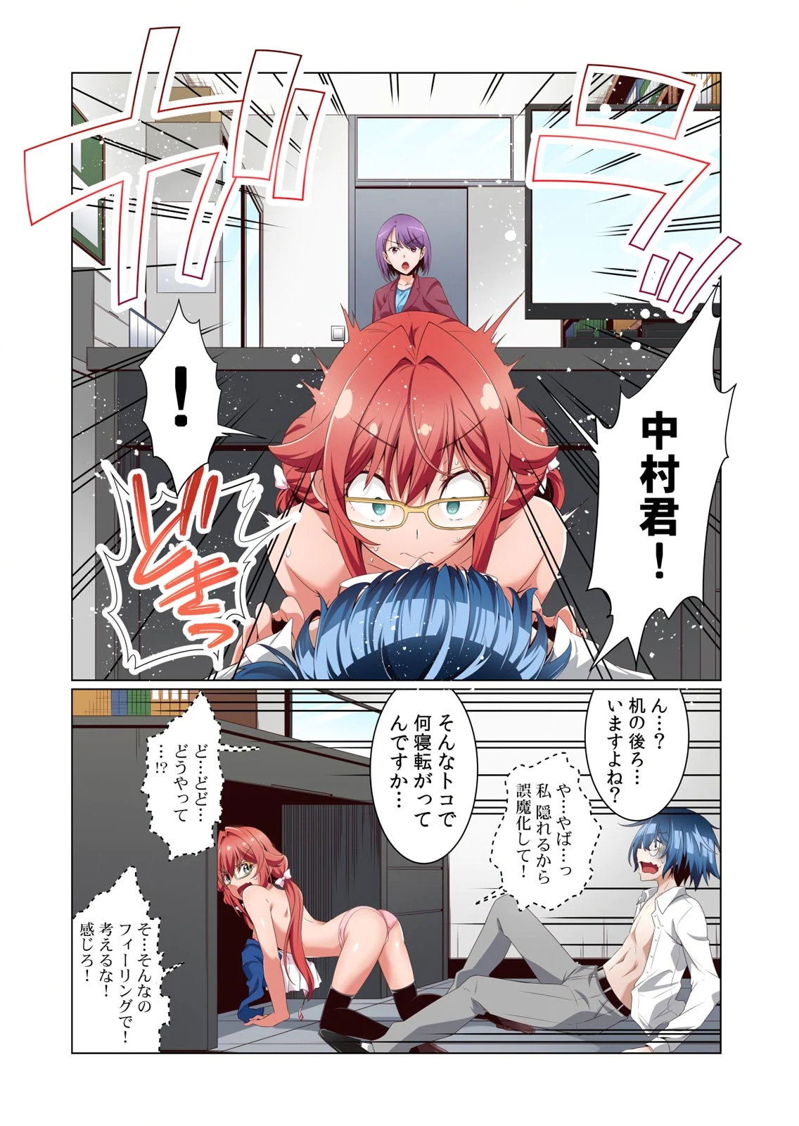 Image #34