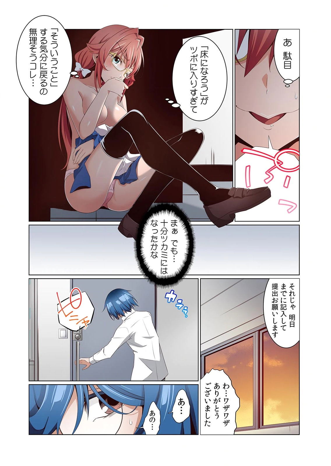 Image #36
