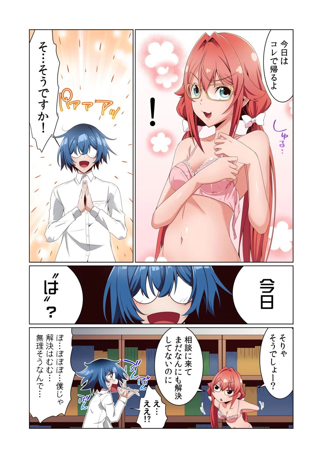 Image #37