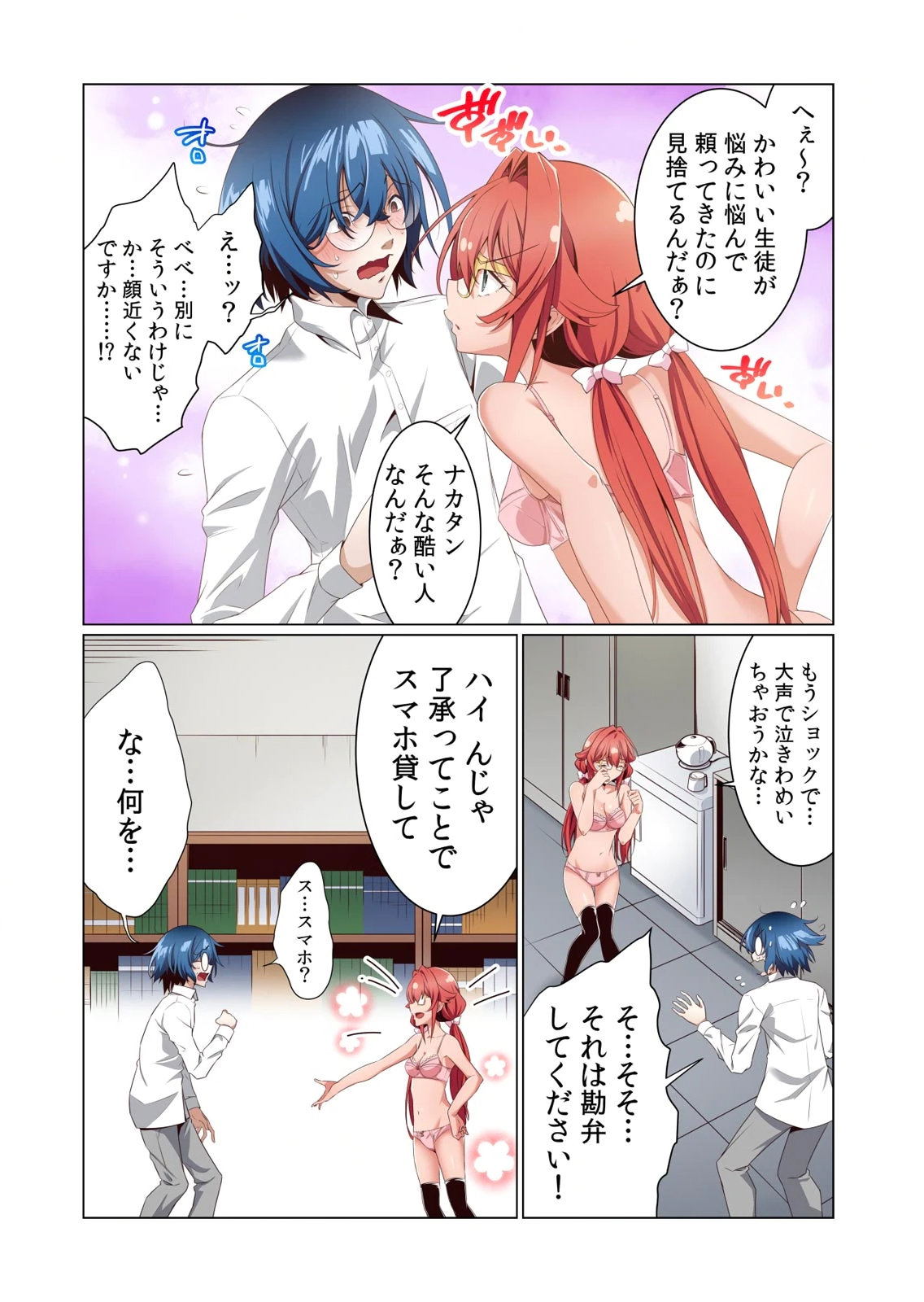 Image #38