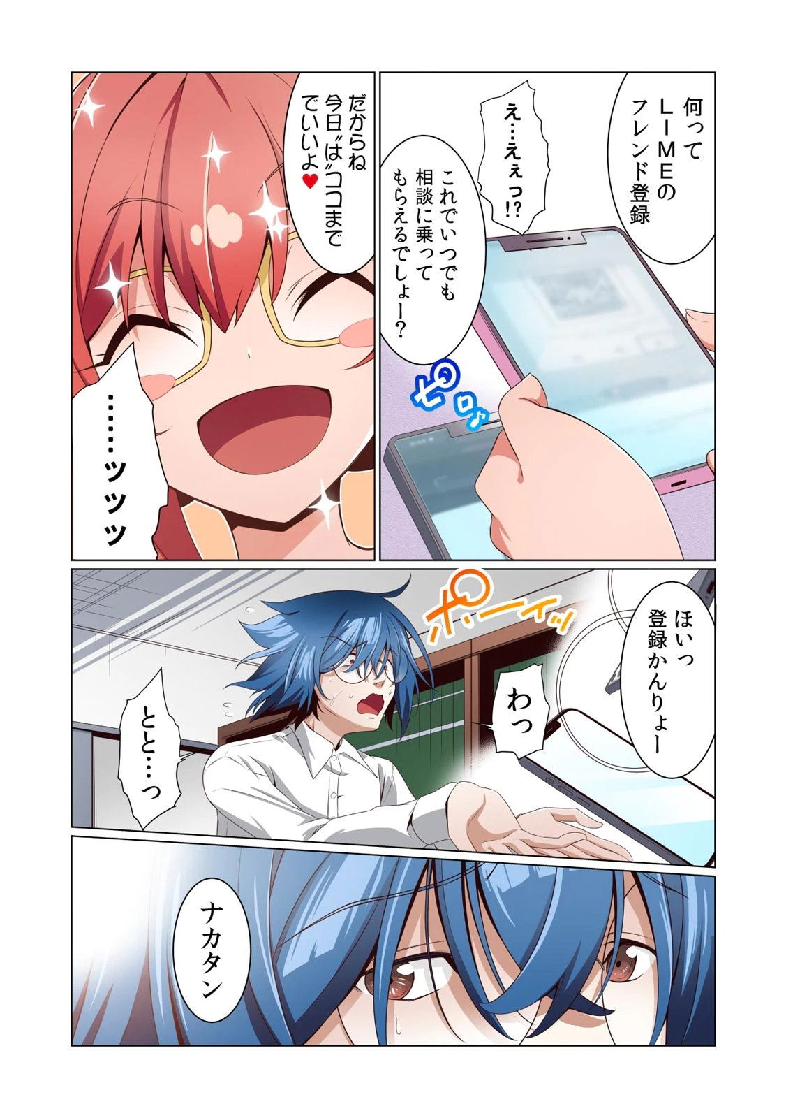 Image #39