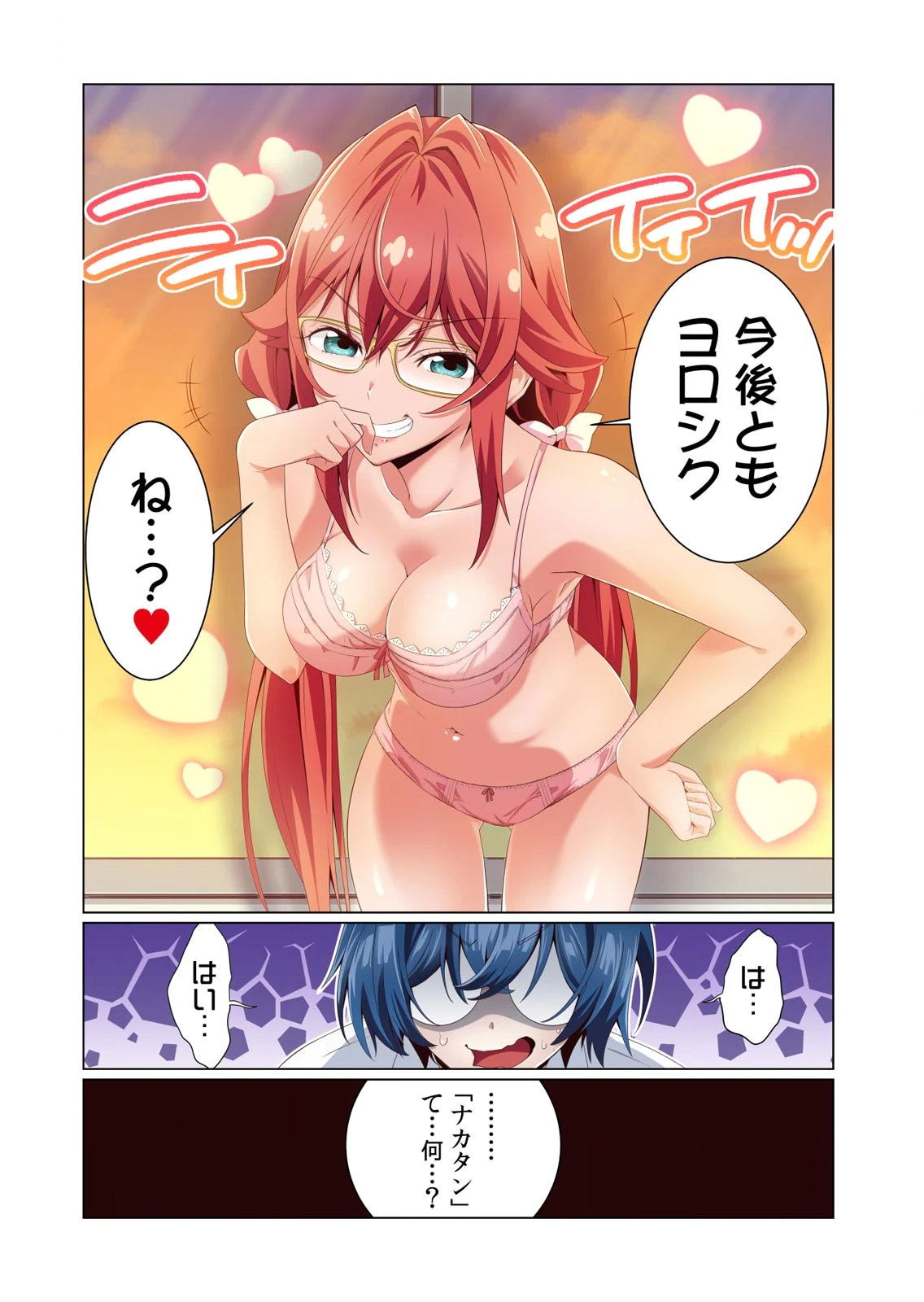 Image #40